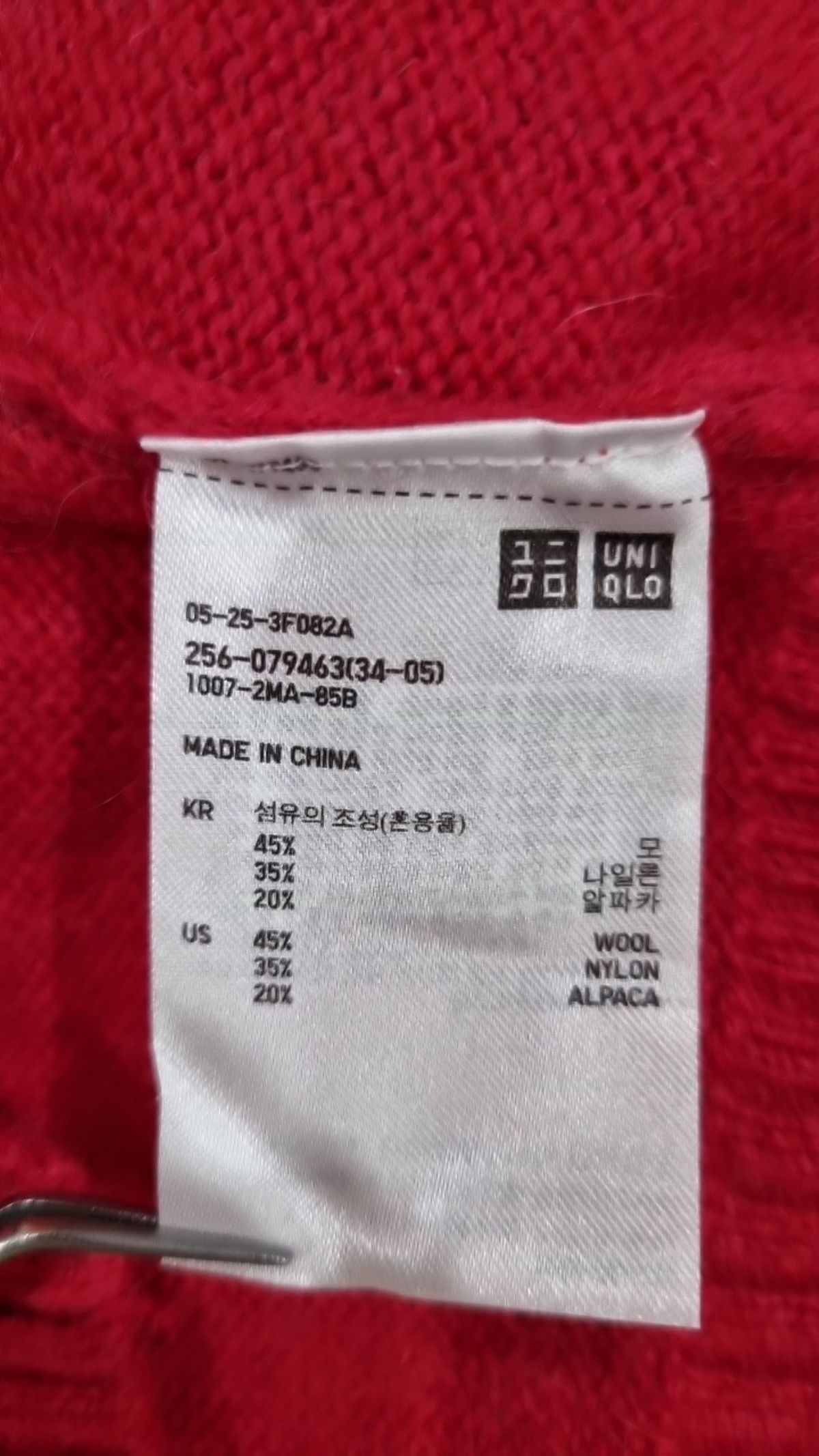 유니클로(UNIQLO) 니트/스웨터 L