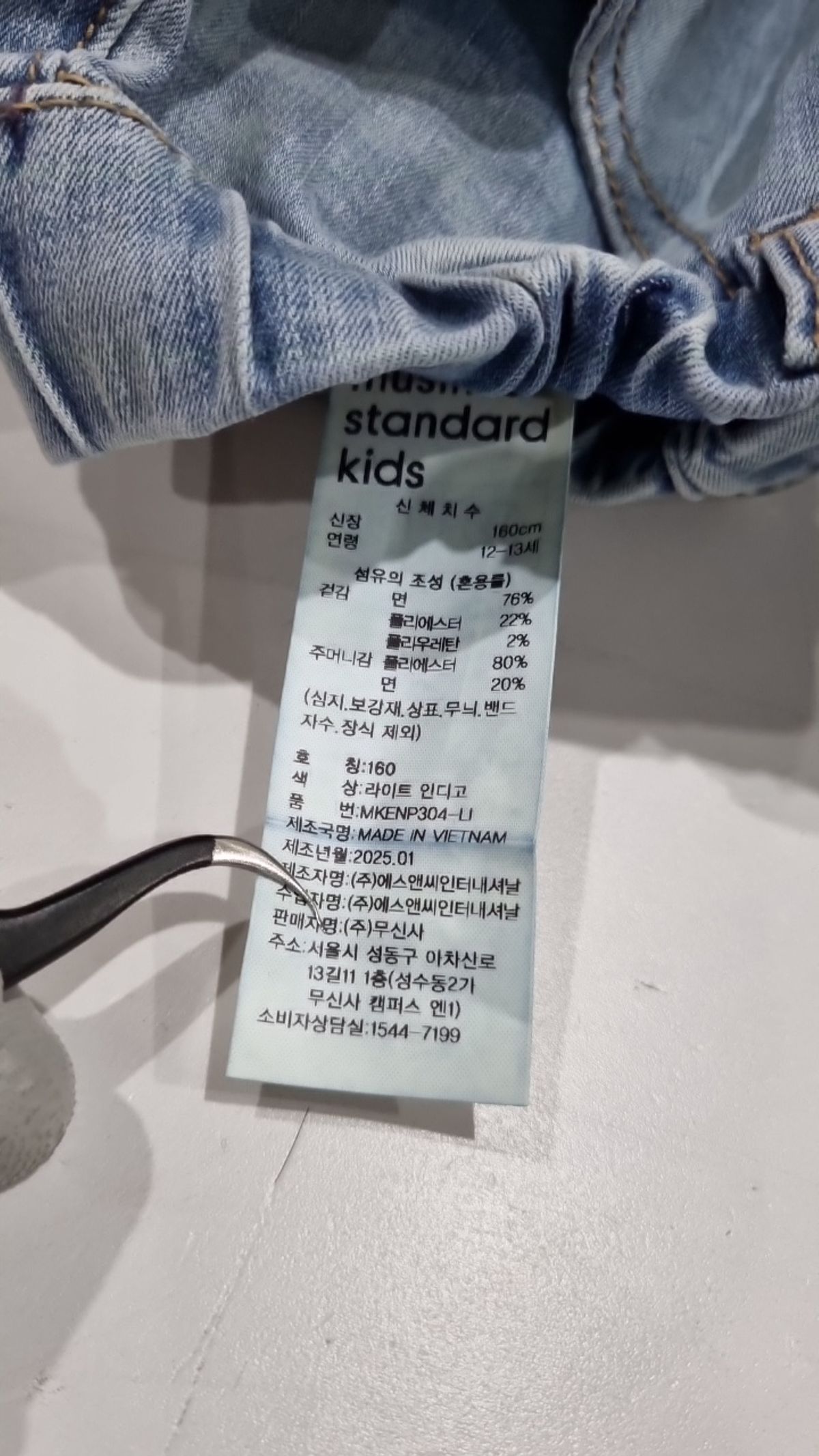 무신사 스탠다드(MUSINSA STANDARD) 숏팬츠 160