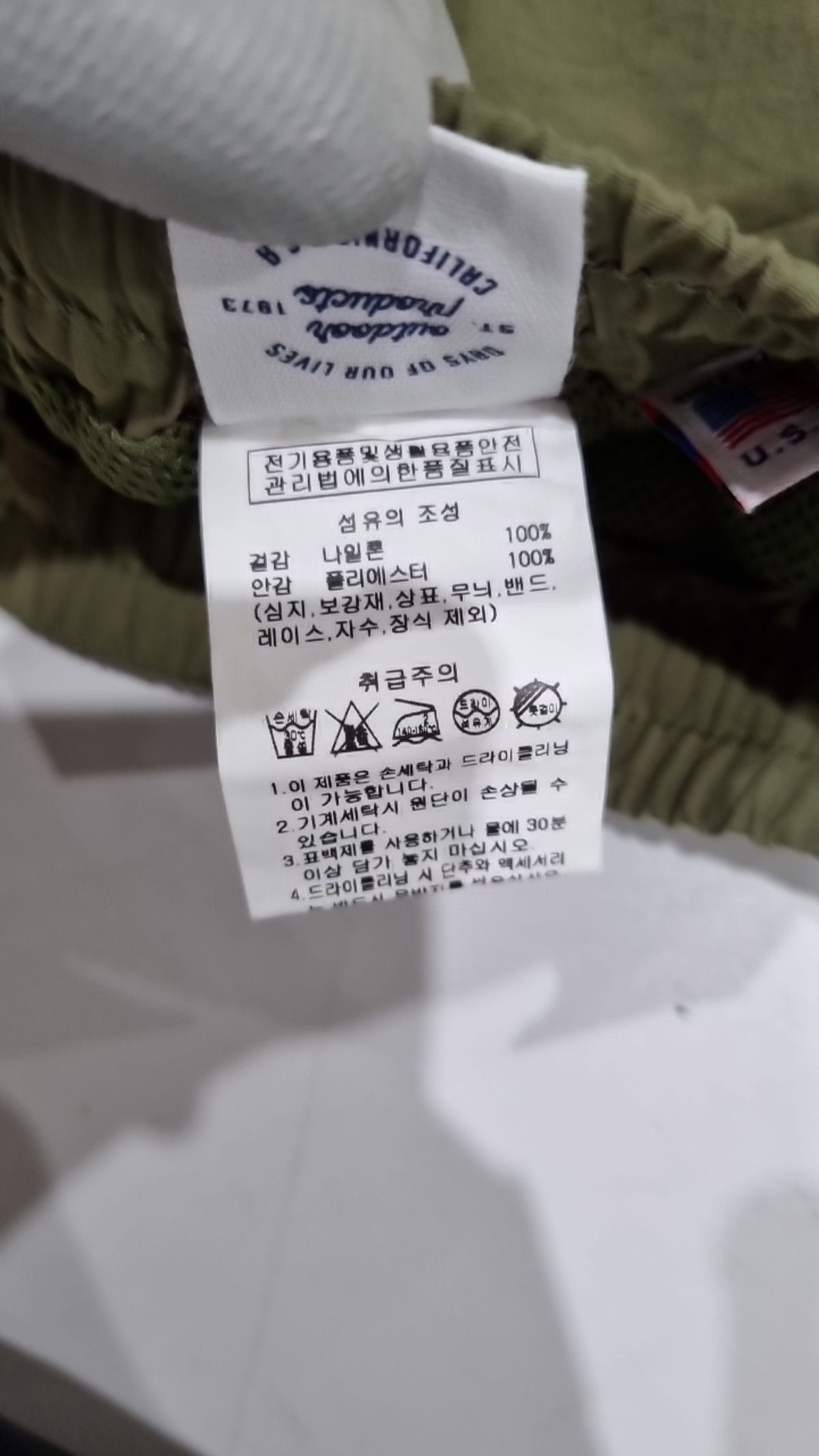 아웃도어 프로덕츠(OUTDOOR PRODUCTS) 숏팬츠 S