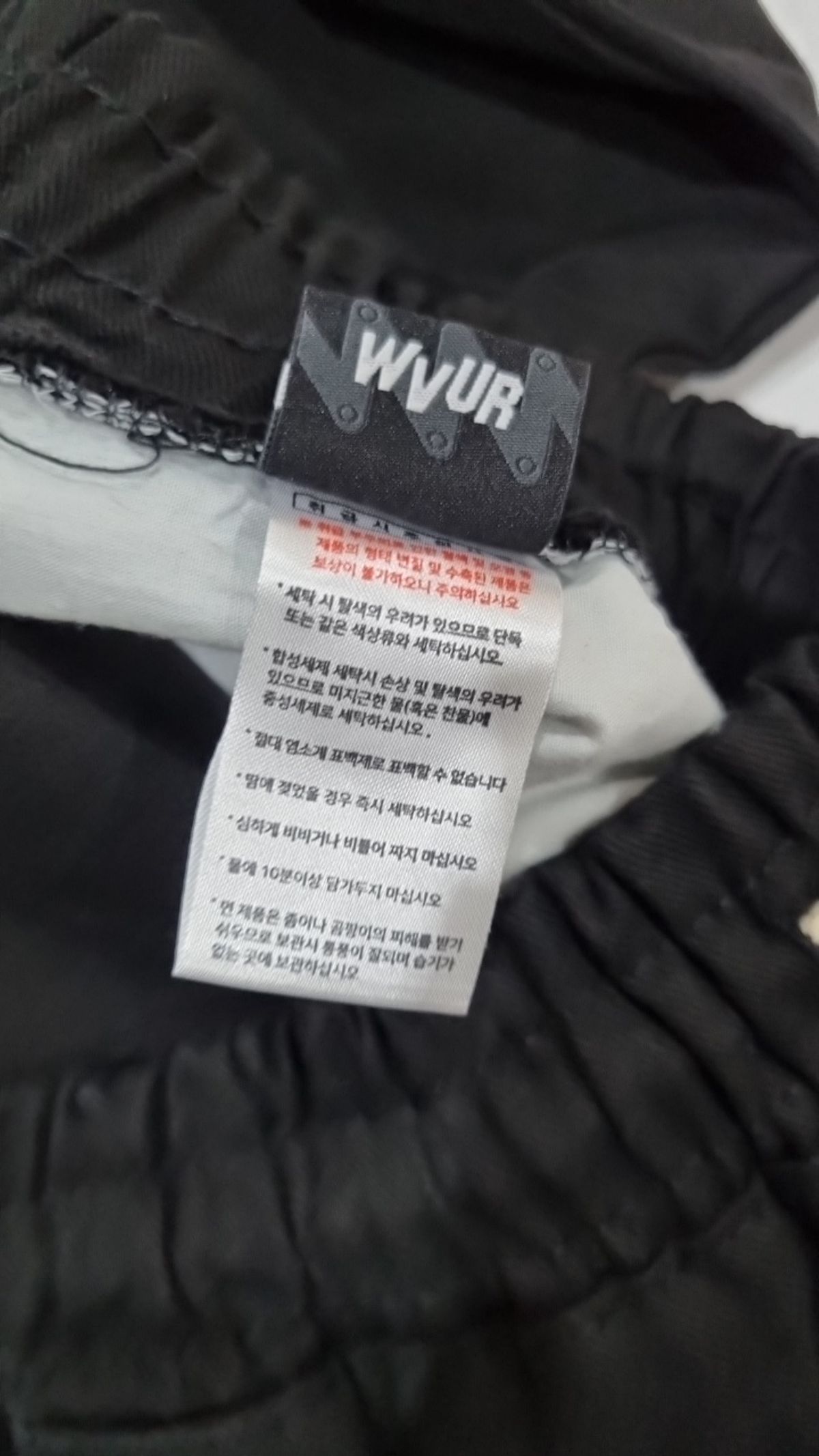 더블유브이프로젝트(WV PROJECT) 트레이닝 팬츠 XL