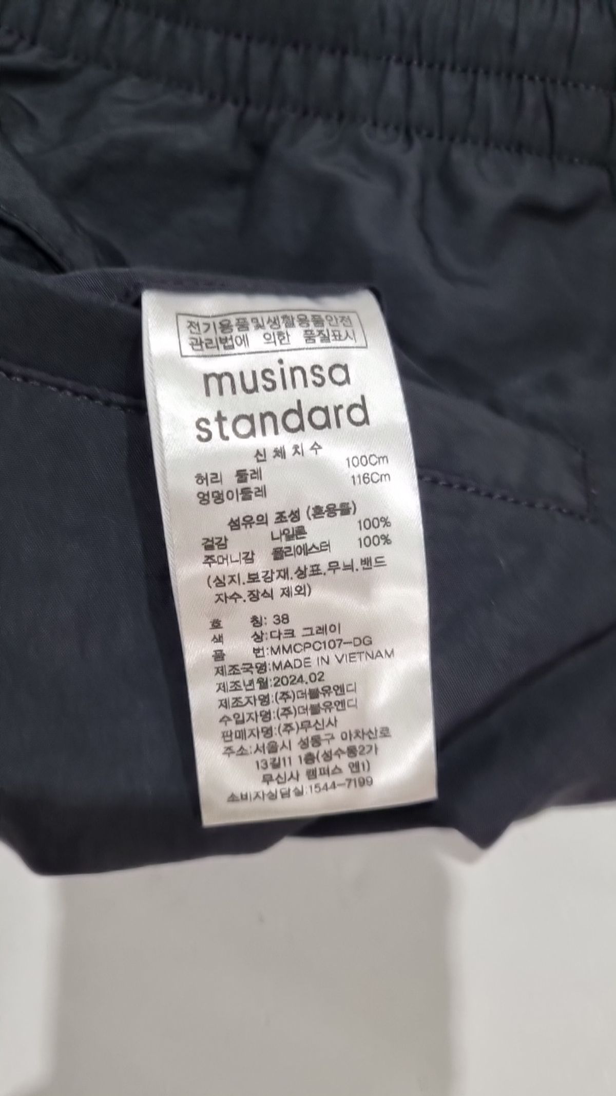 무신사 스탠다드(MUSINSA STANDARD) 트레이닝 팬츠 38