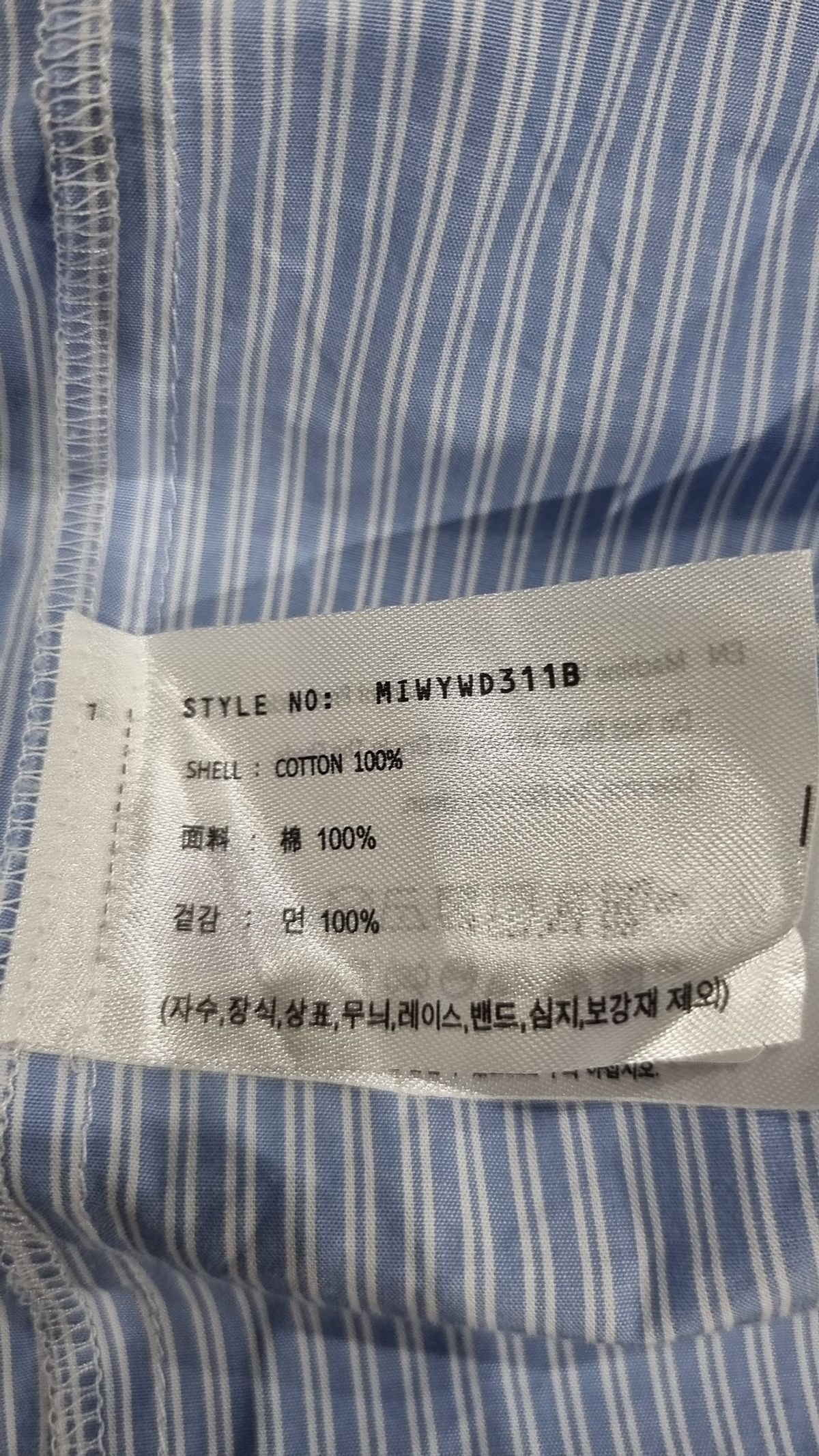 미쏘(MIXXO) 카라배색 셔츠 MIWYWD311B S