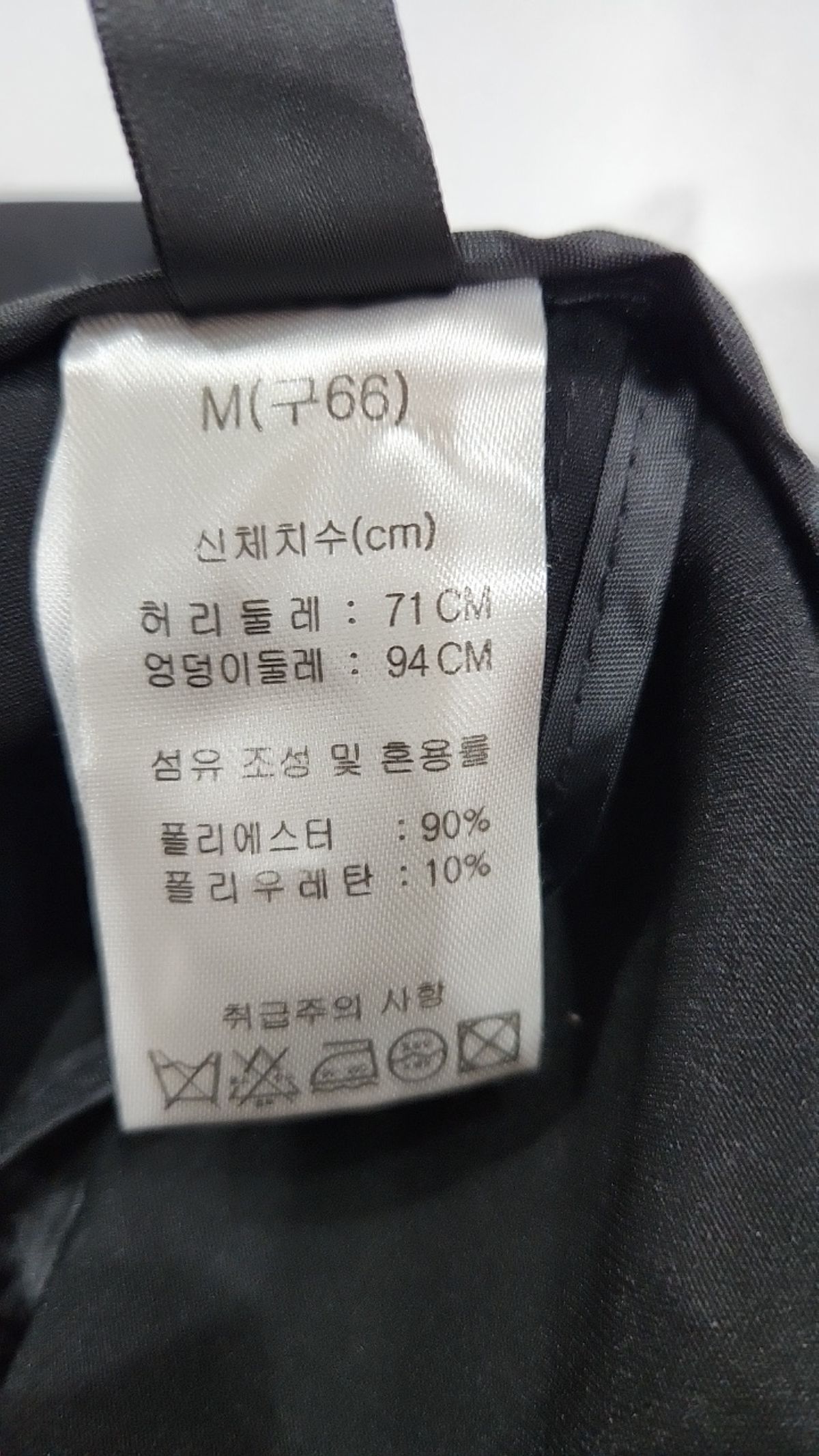 티엔지티 우먼(TNGTW) 슈트 팬츠/슬랙스 M