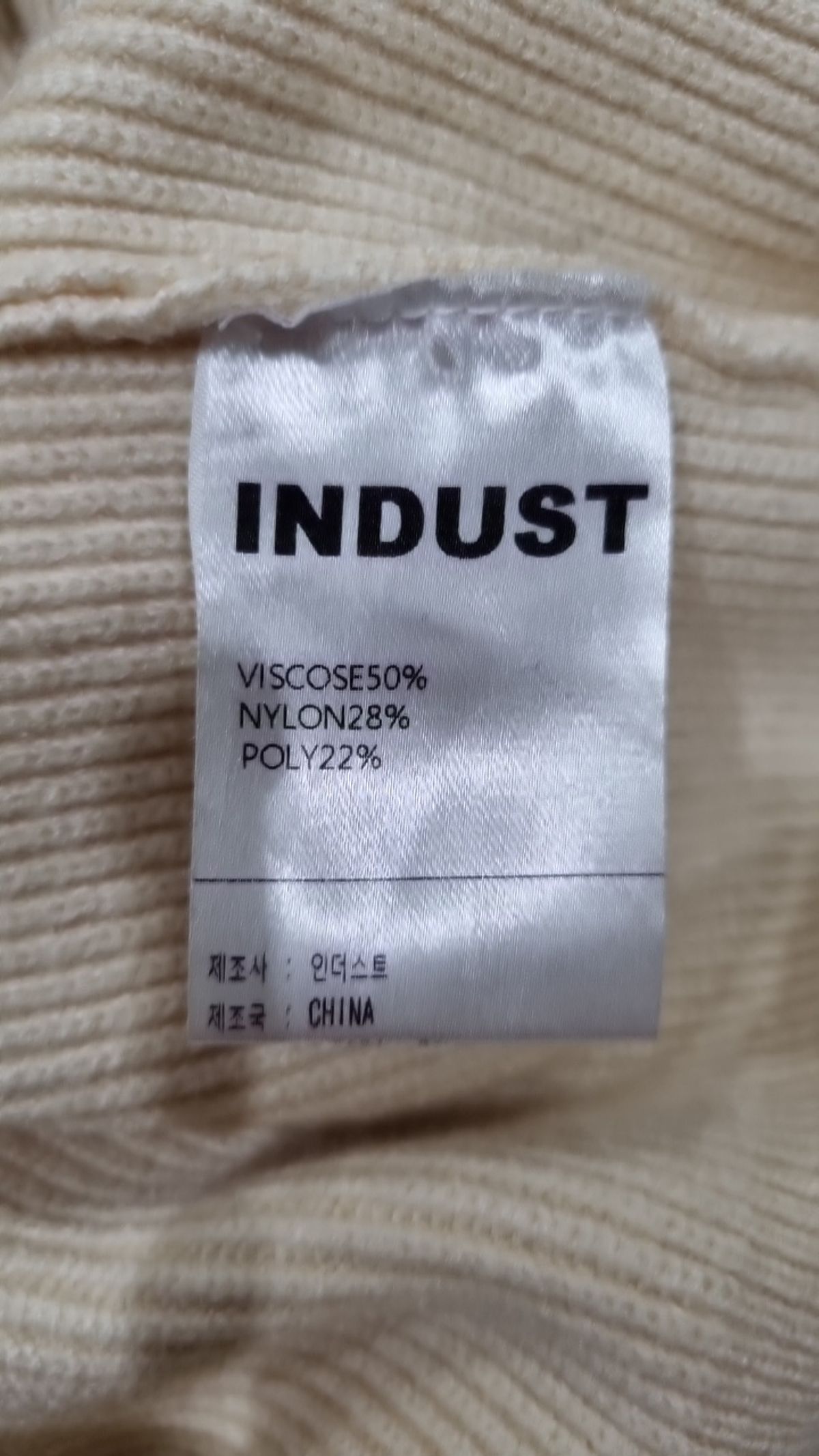인더스트(INDUST) 니트/스웨터 2