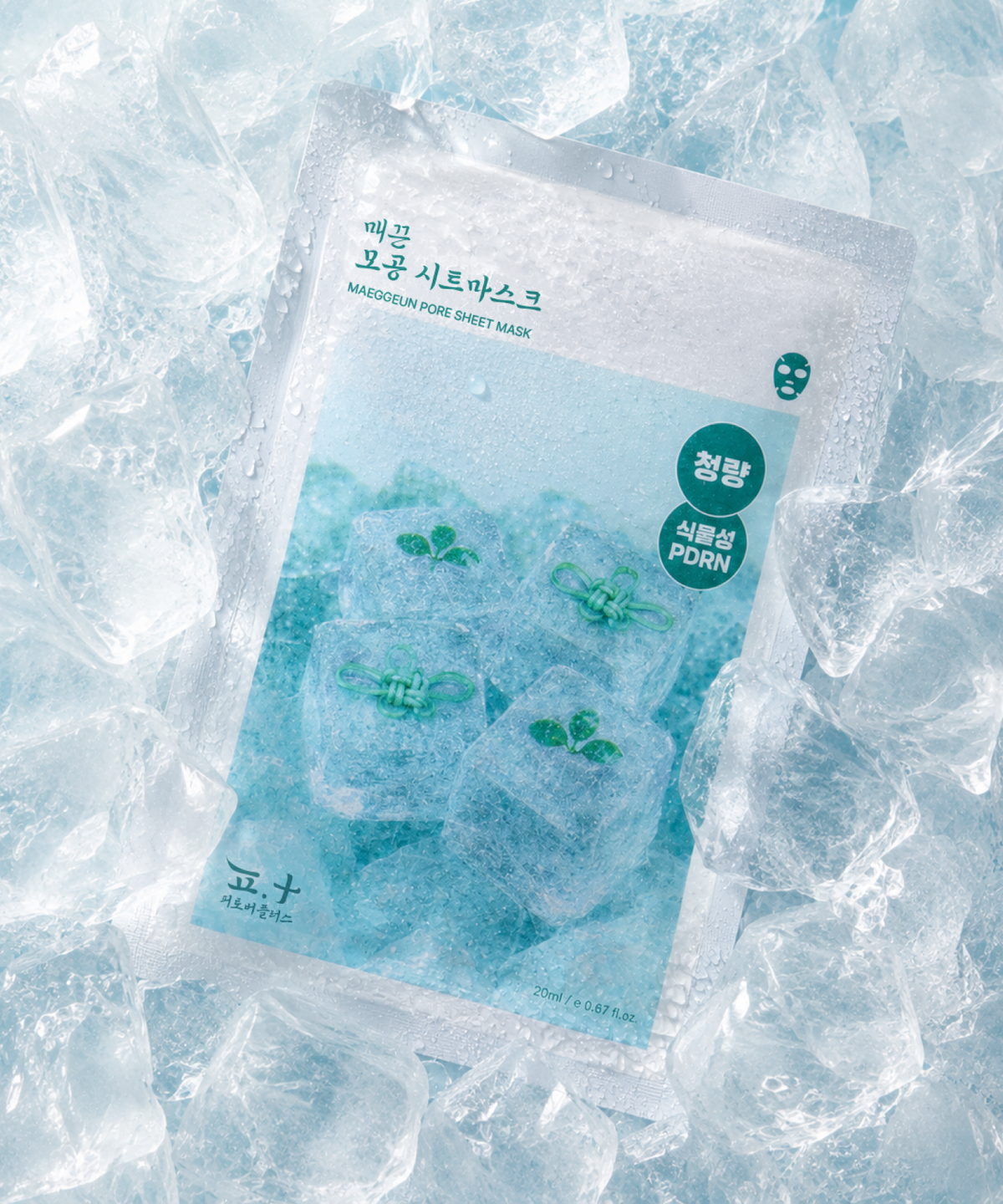 피토버플러스(PHYTOVERPLUS) 피토버 플러스 매끈 모공 시트마스크 10매입