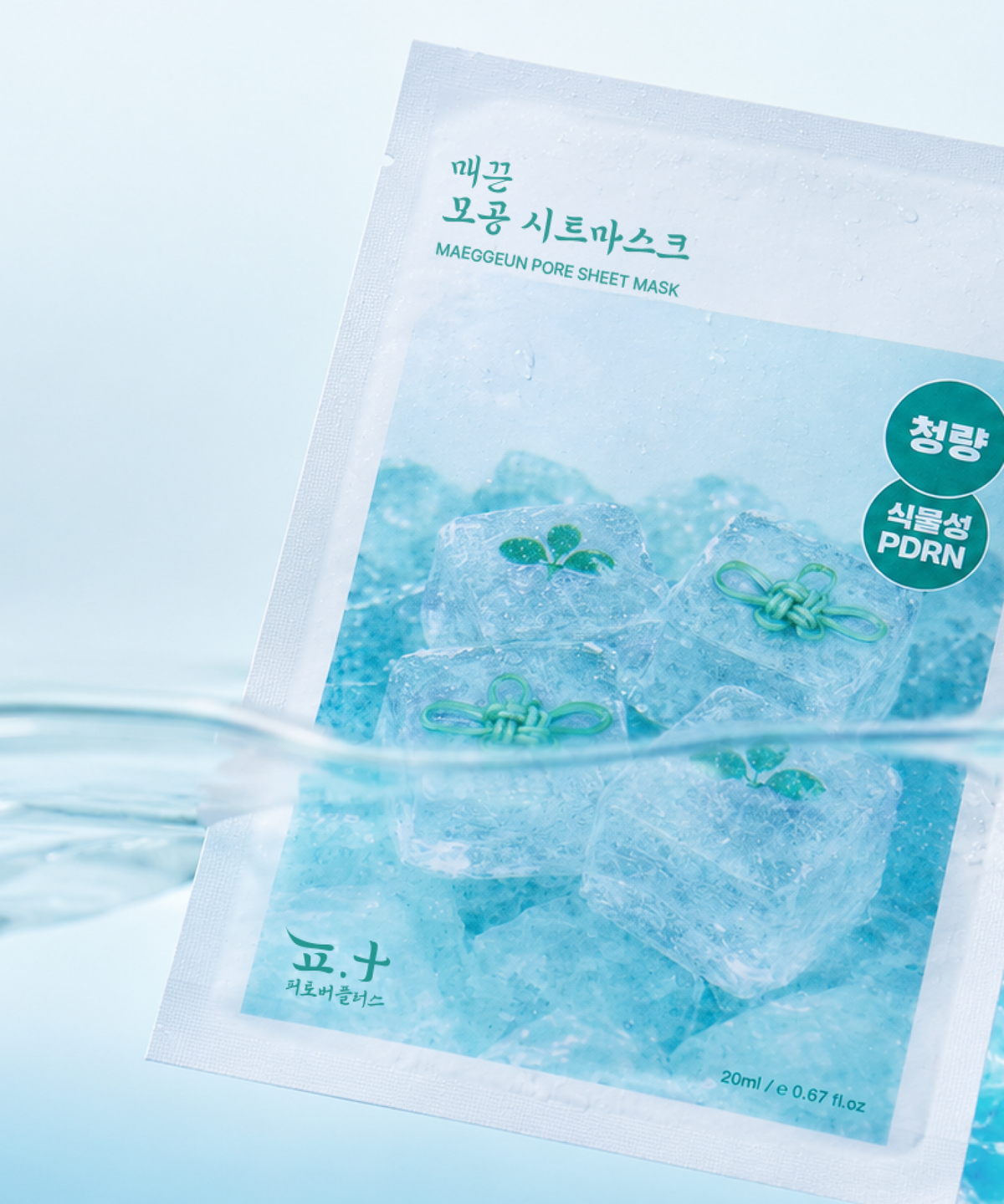피토버플러스(PHYTOVERPLUS) 피토버 플러스 매끈 모공 시트마스크 10매입