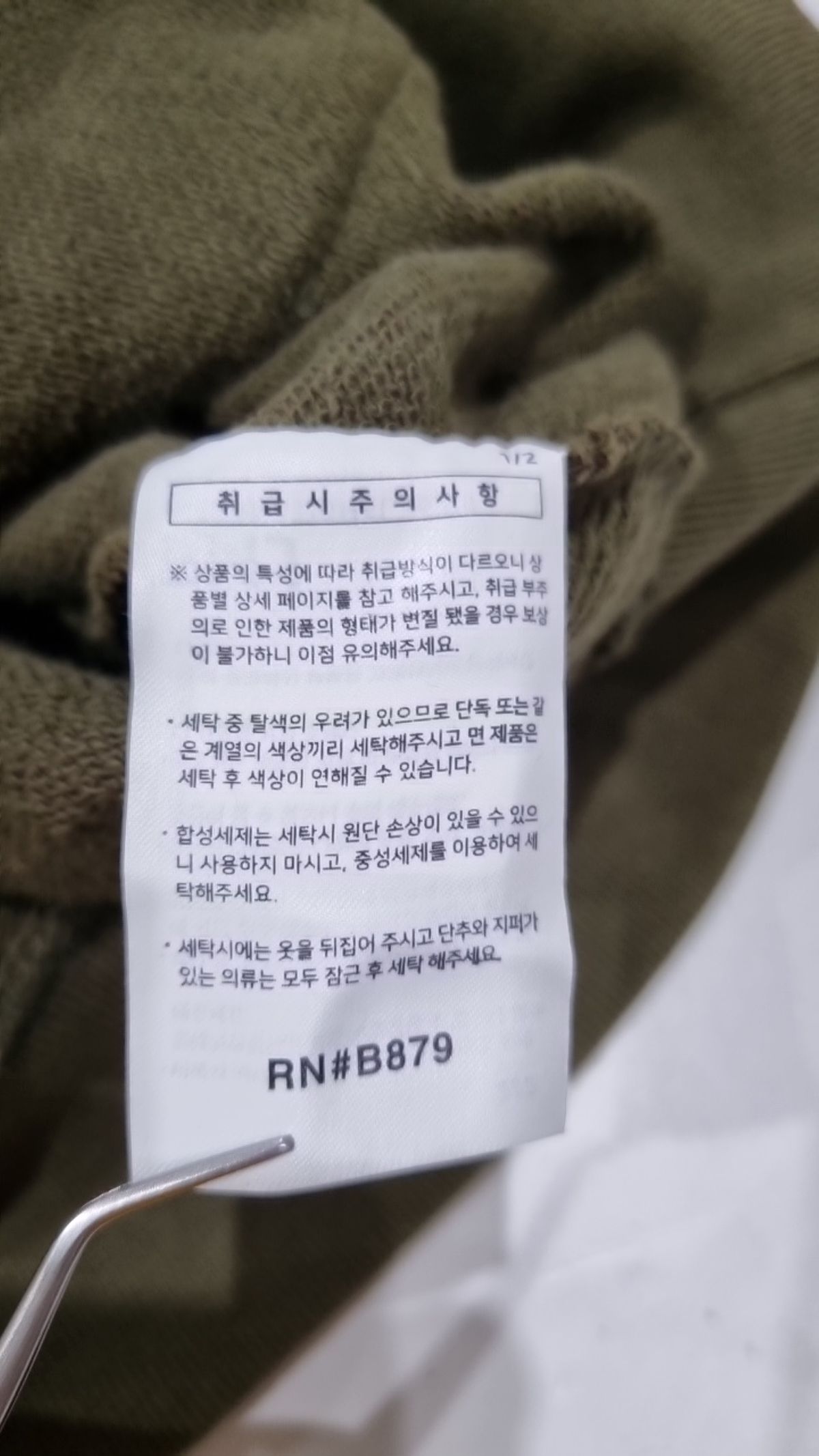 에즈카톤(EZKATON) 후드 티셔츠 XL