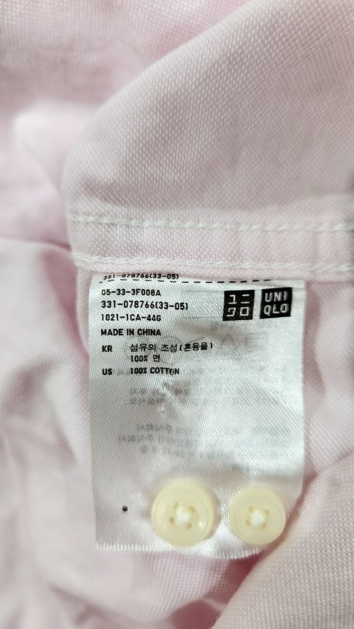 유니클로(UNIQLO) 캐주얼 셔츠 XL