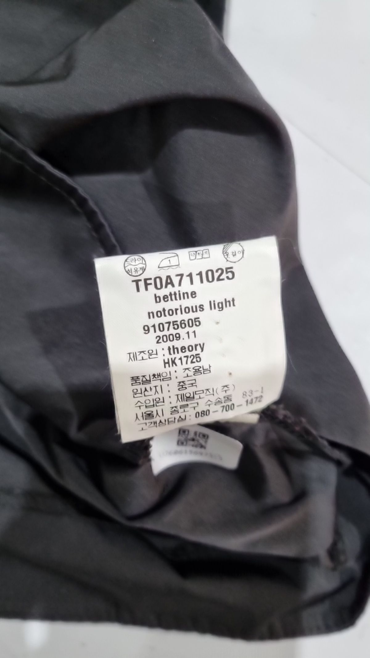 띠어리(Theory) 미니 원피스 80_94_160