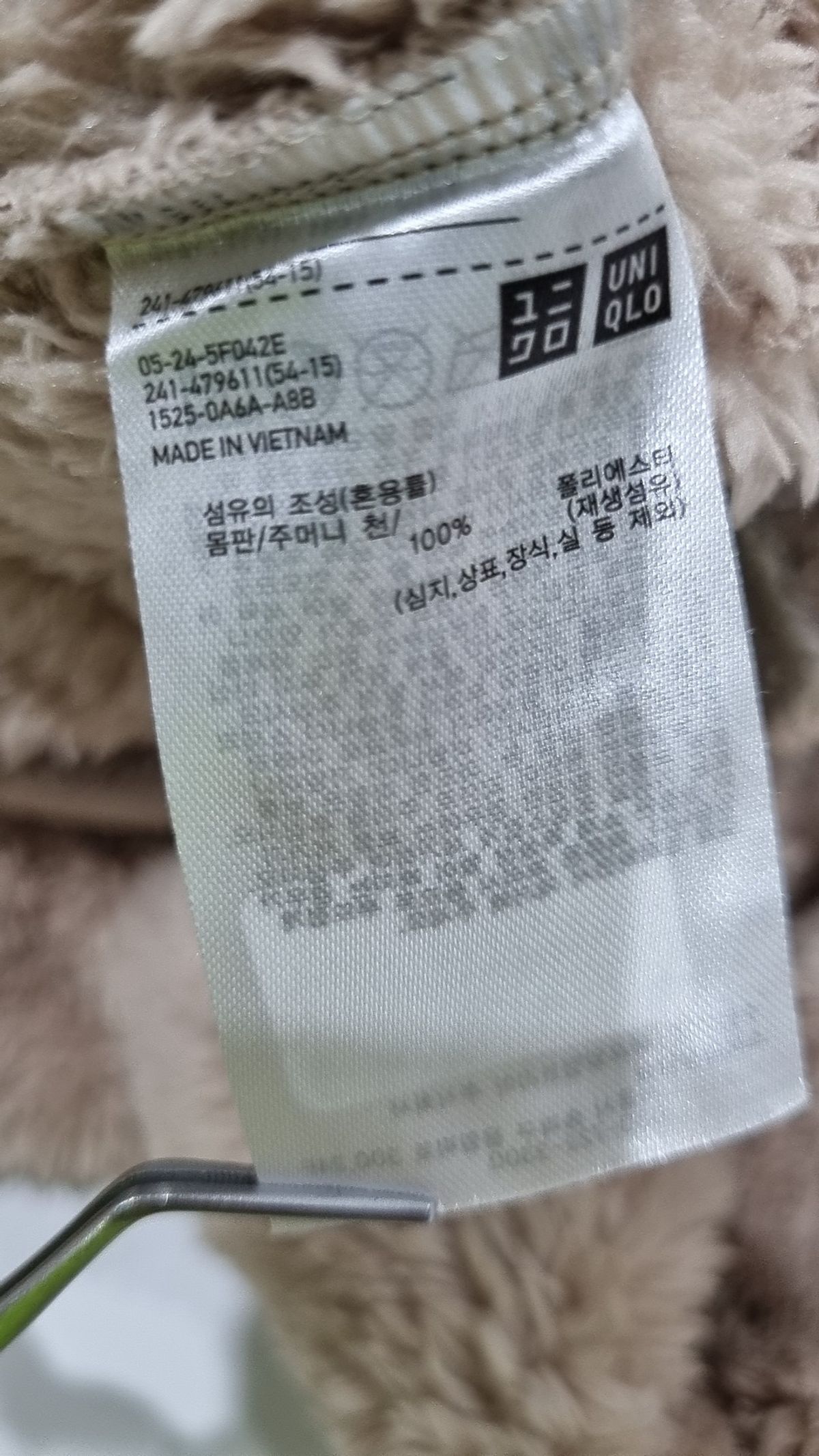유니클로(UNIQLO) 플리스 M