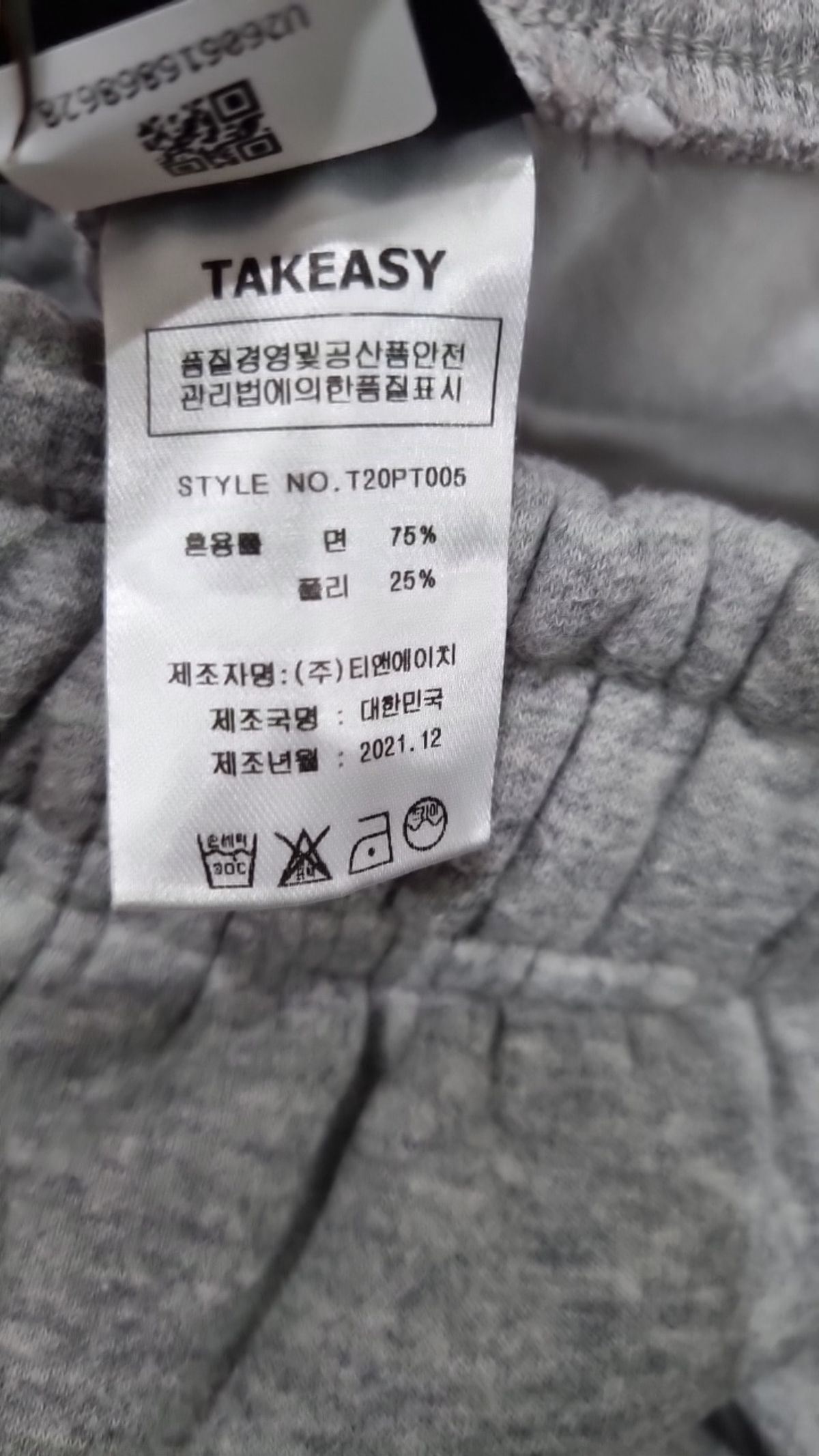 테이크이지(TAKEASY) 포시즌 와이드 스웻팬츠(블랙) S