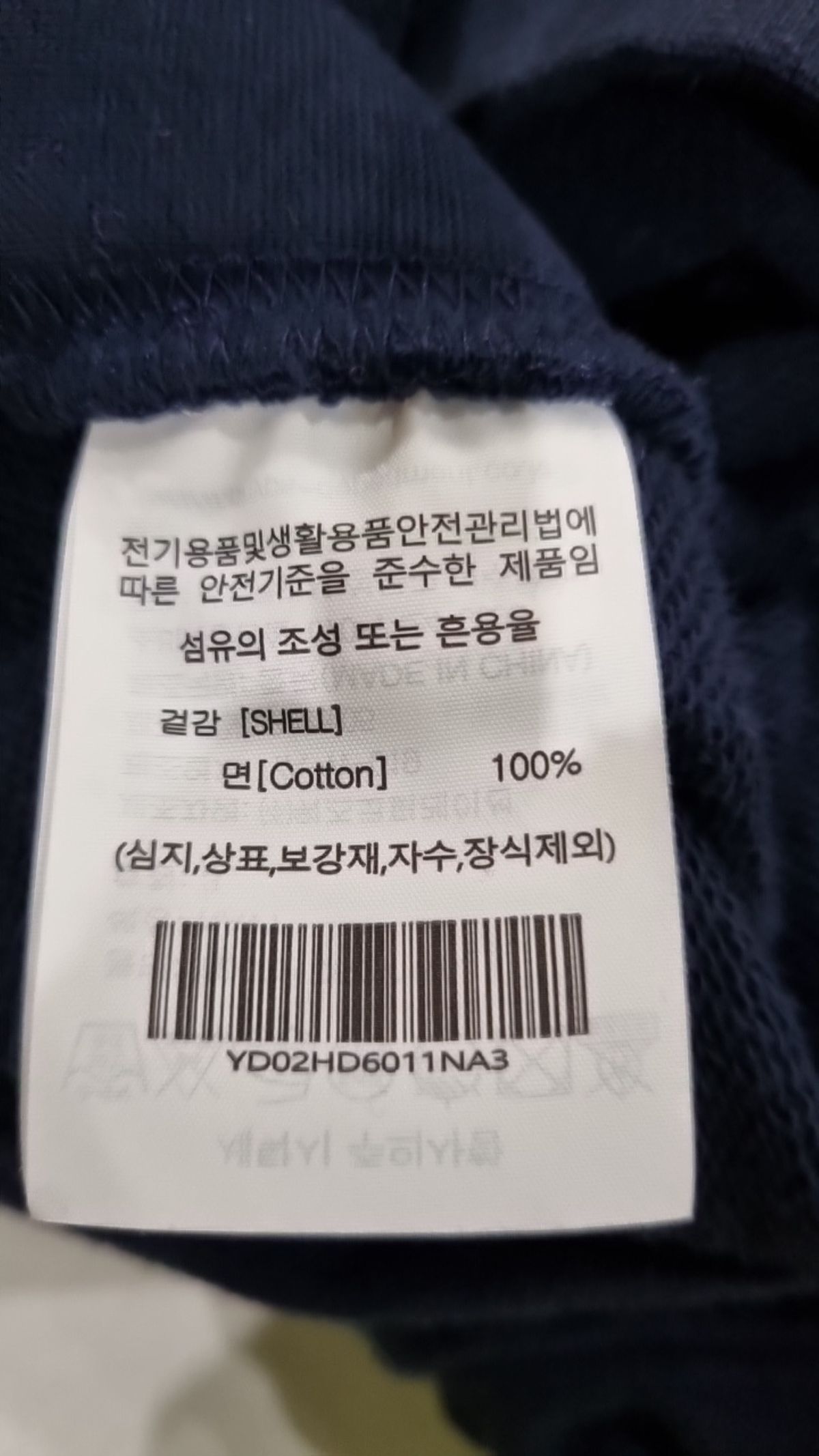 예일(YALE) 후드 티셔츠 3