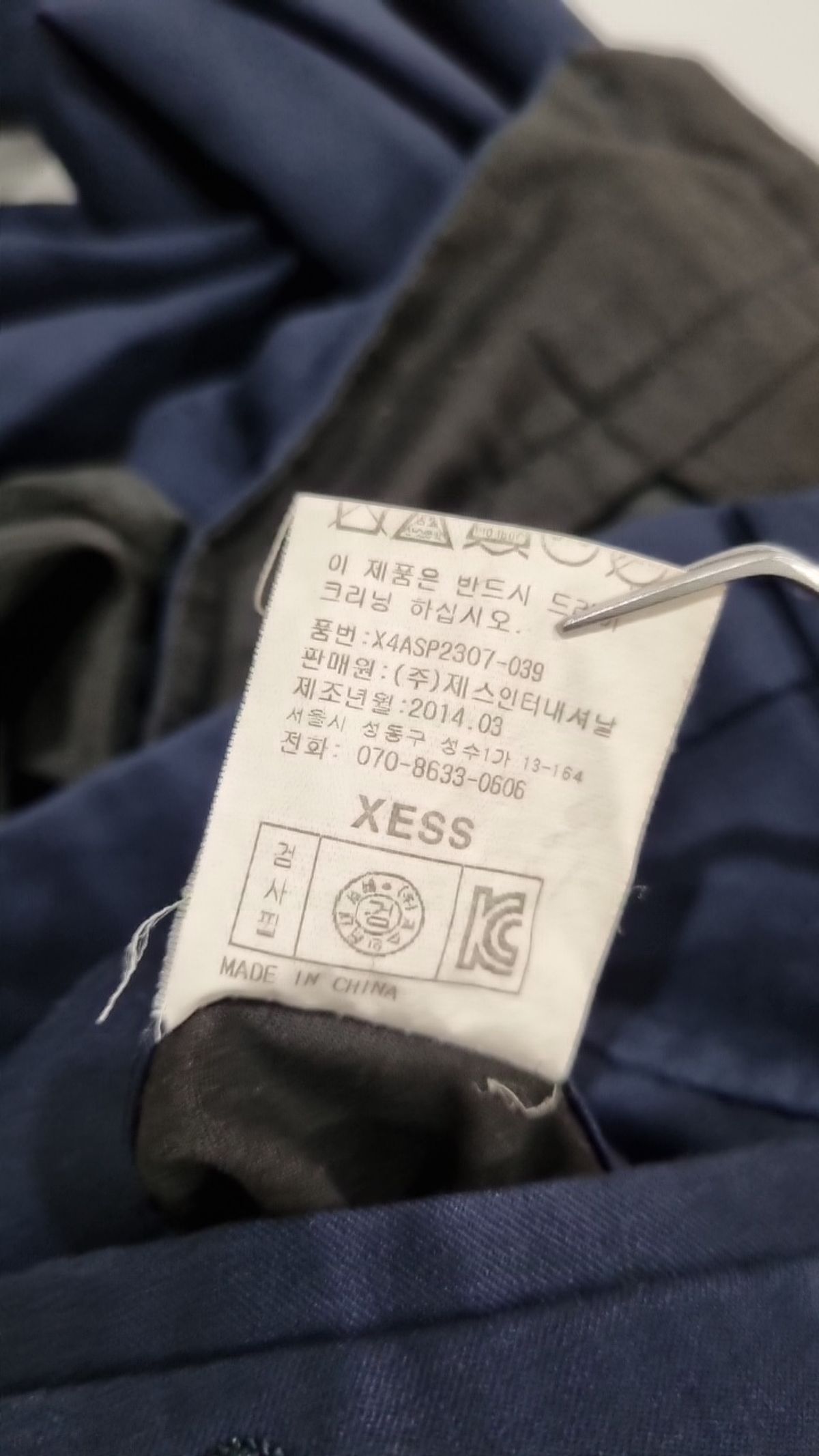 제스(XESS) 슈트 팬츠/슬랙스 86