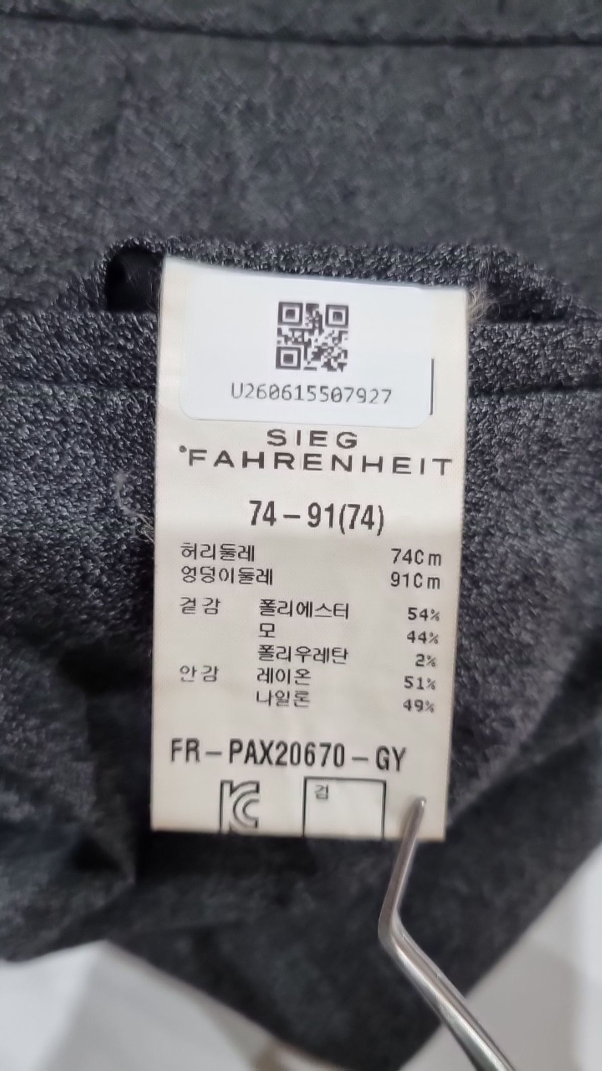 지이크(SIEG) 슈트 팬츠/슬랙스 74_91(74)