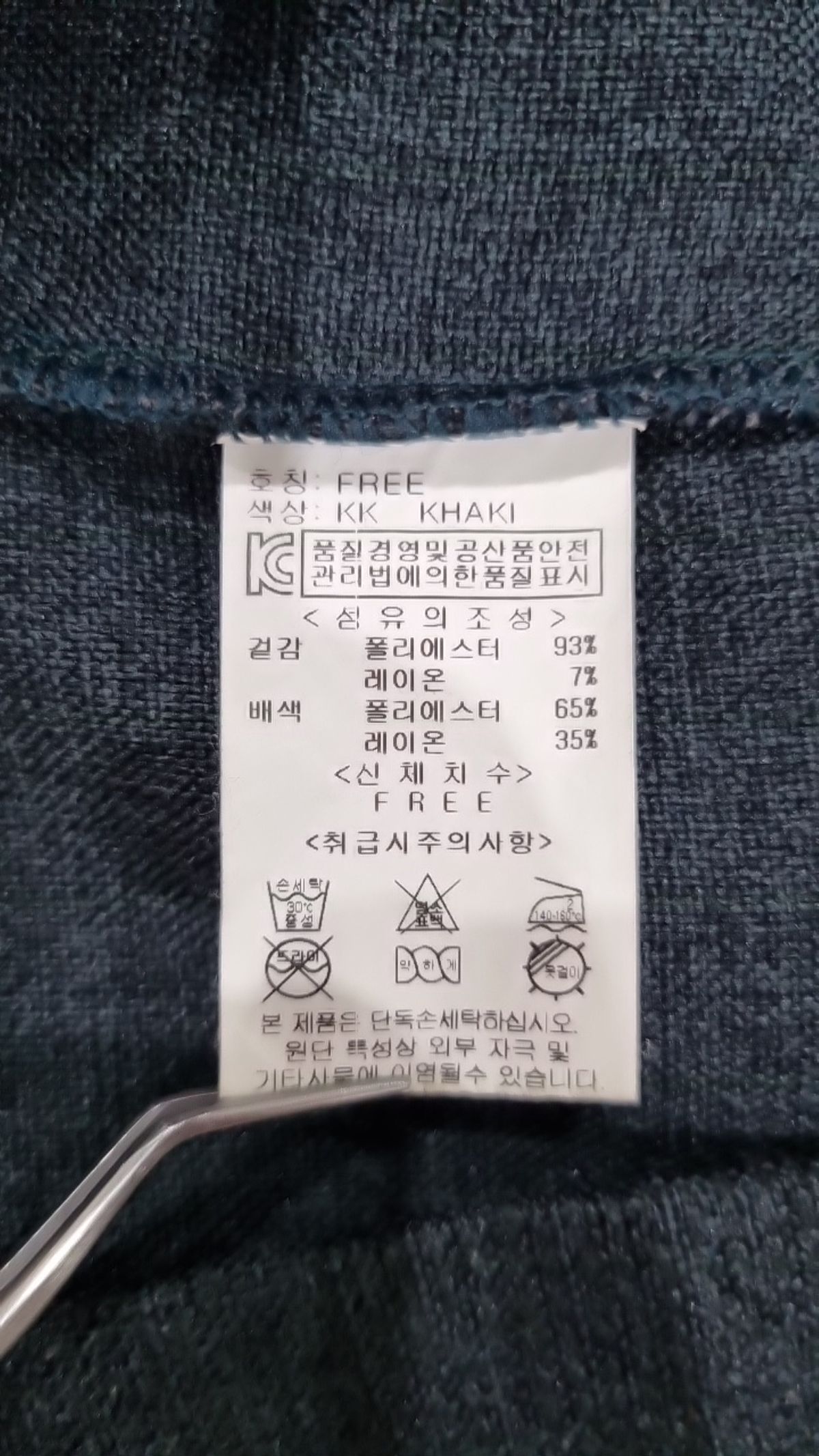 보니알렉스(Bonnie alex) 베스트 FREE