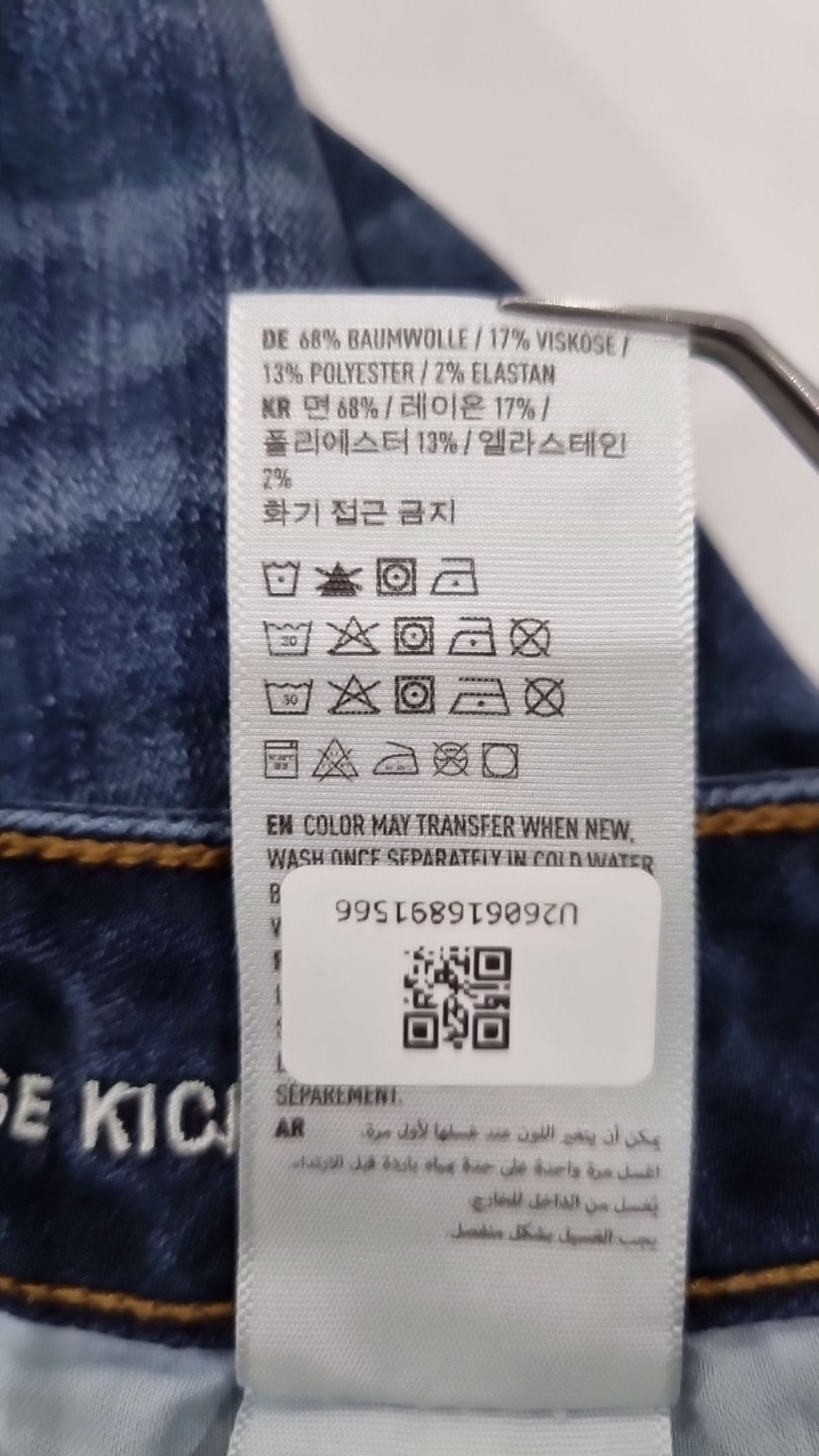 아메리칸이글(AMERICANEAGLE) 청/데님 팬츠 6