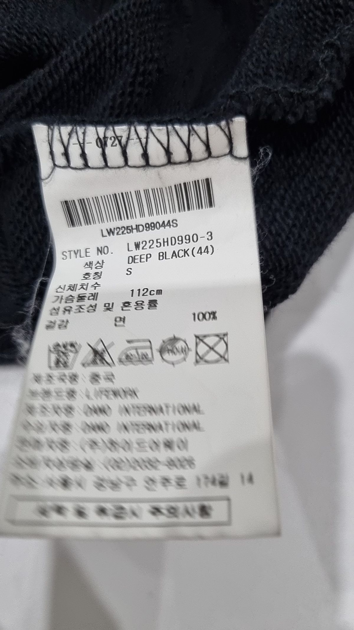 라이프워크(LIFEWORK) 후드 티셔츠 S