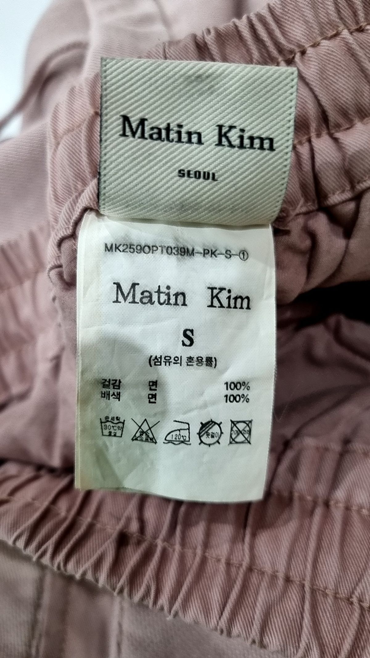 마뗑킴(MATIN KIM) 트레이닝 팬츠 S