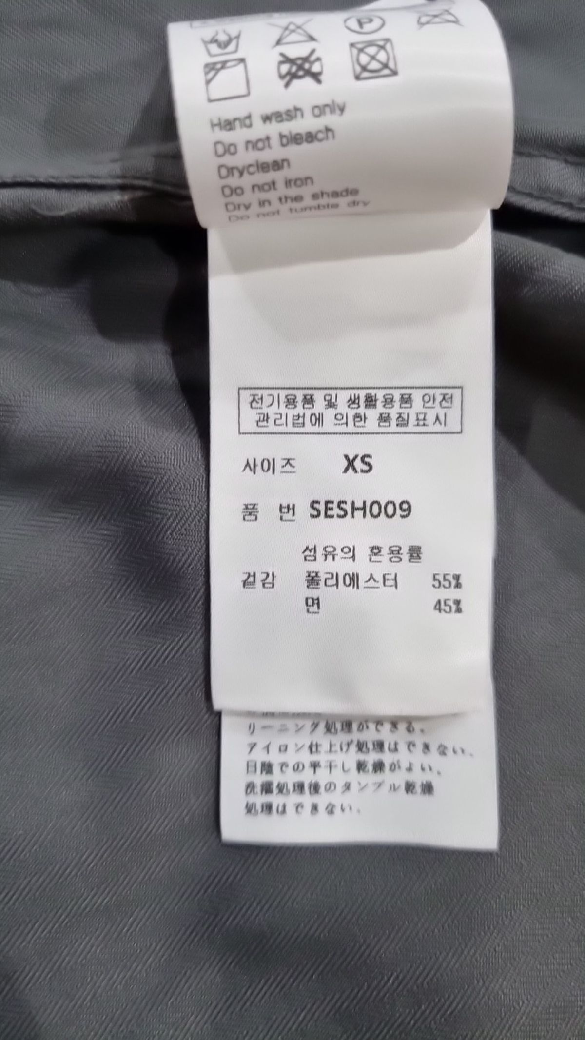 세컨모놀로그(SECONDMONO) 캐주얼 셔츠 XS
