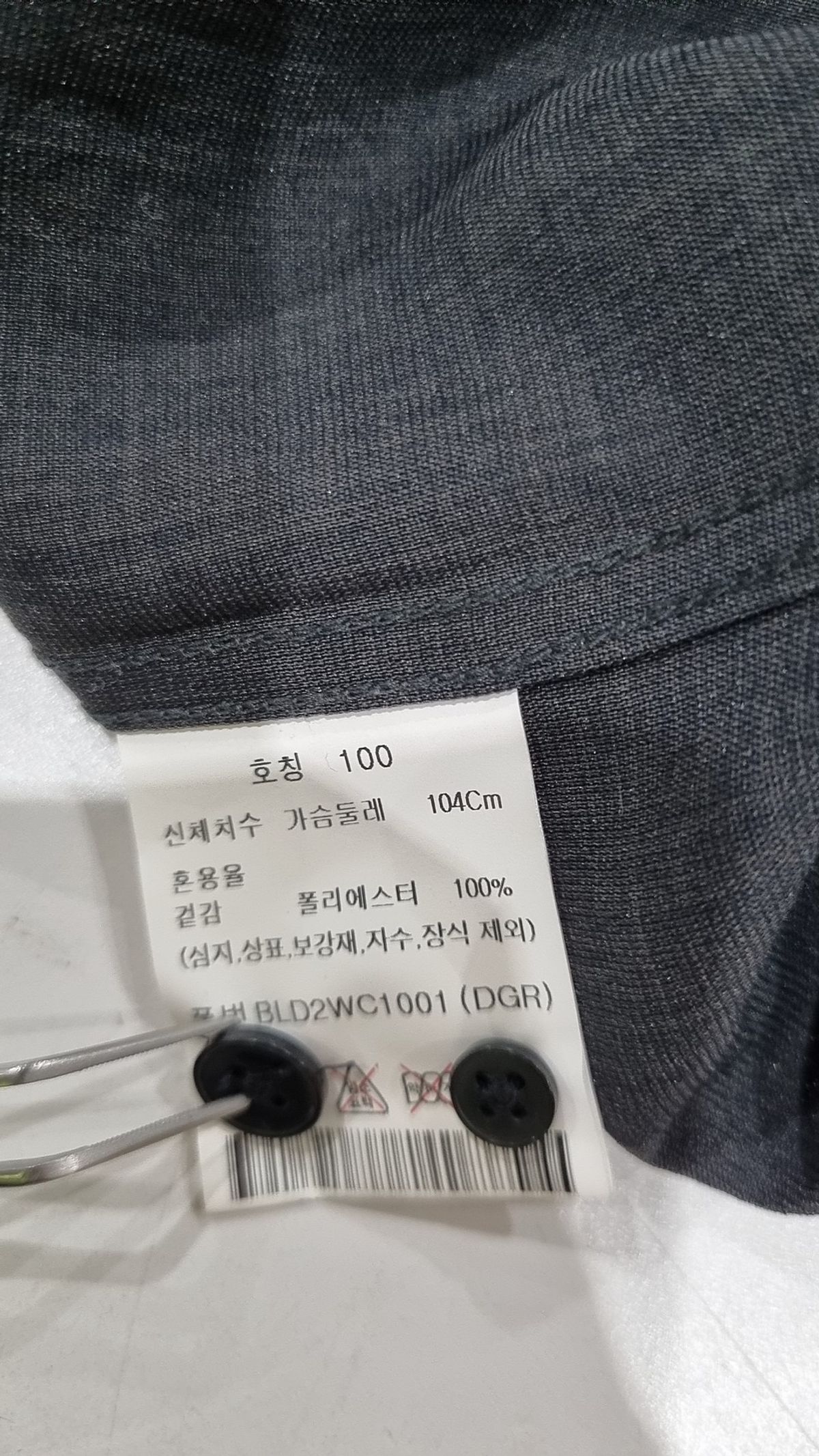 앤드지(AND Z) 히든 버튼 릴렉스핏 셔츠 (DGR) 100