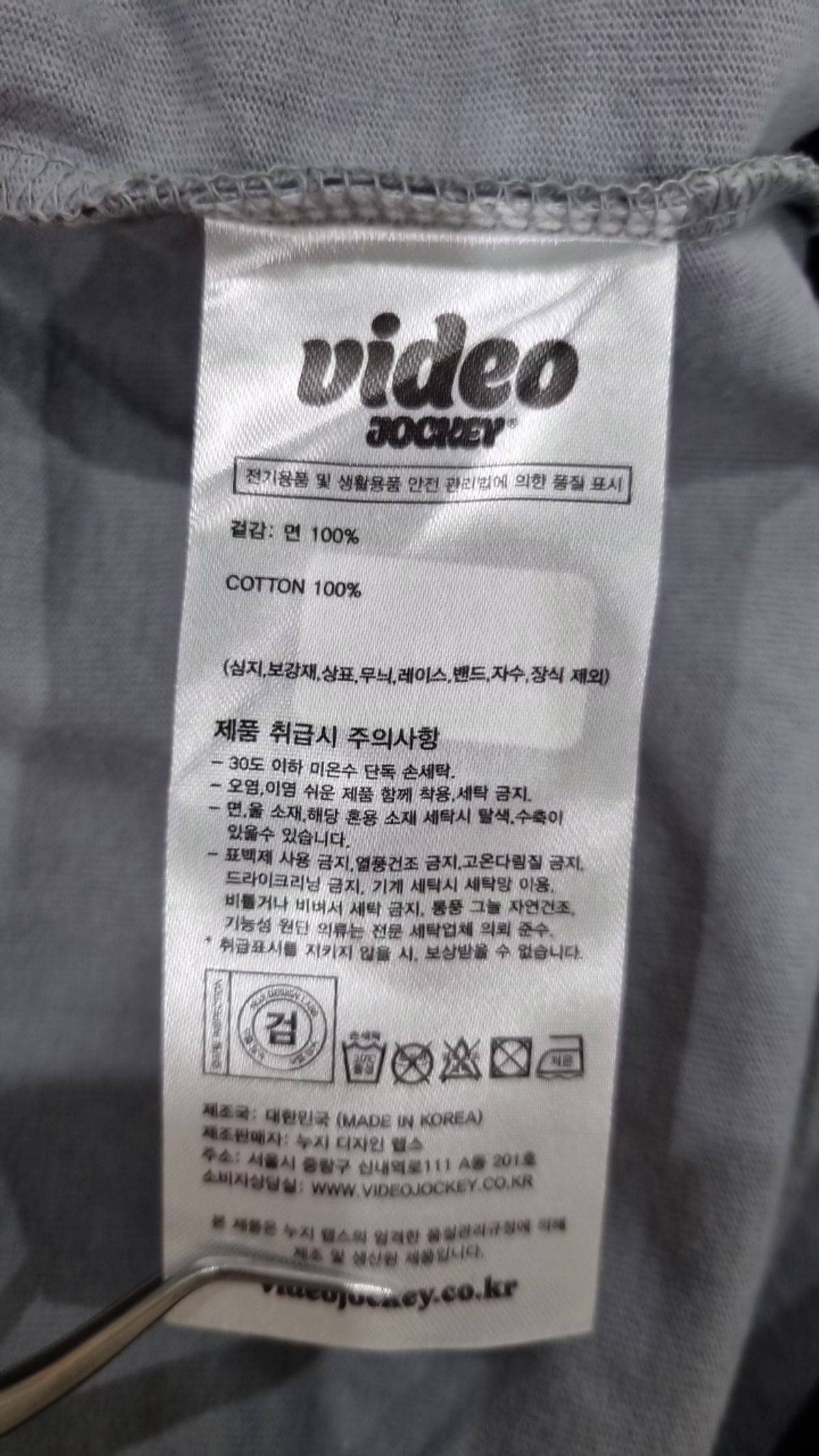비디오자키(VIDEO JOCKEY) 긴소매 티셔츠 M
