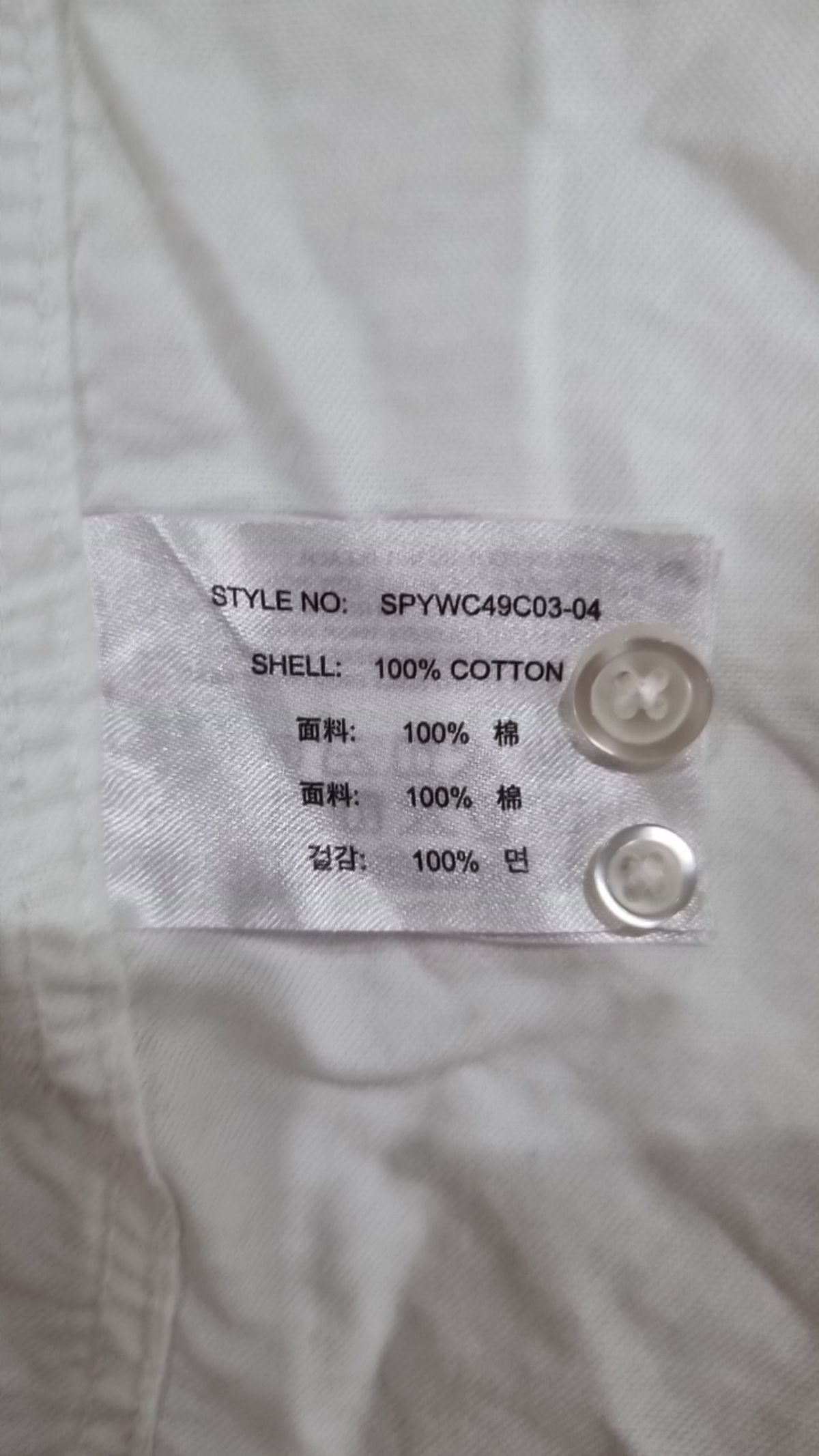 스파오(SPAO) 캐주얼 셔츠 M