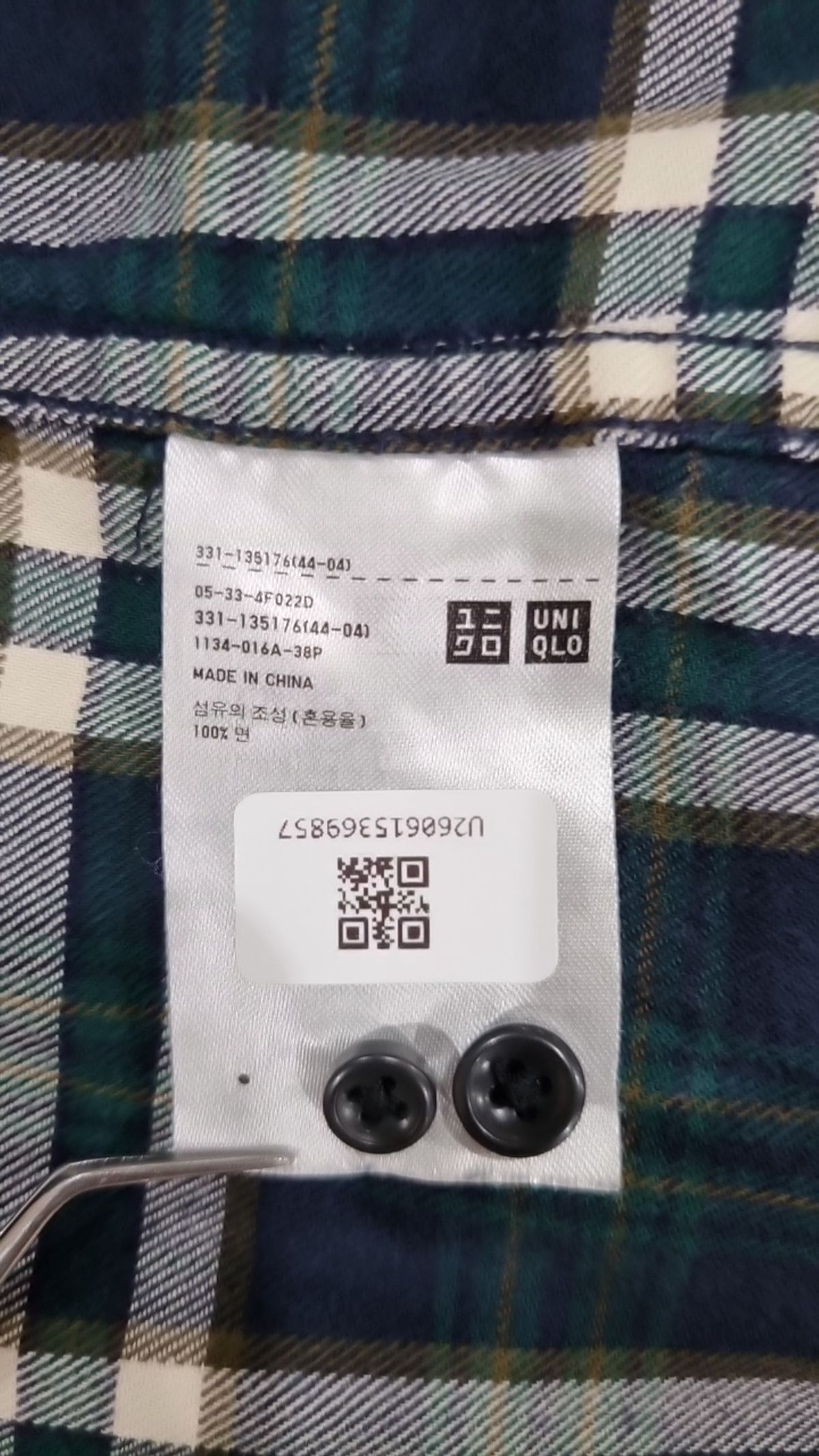 유니클로(UNIQLO) 캐주얼 셔츠 S