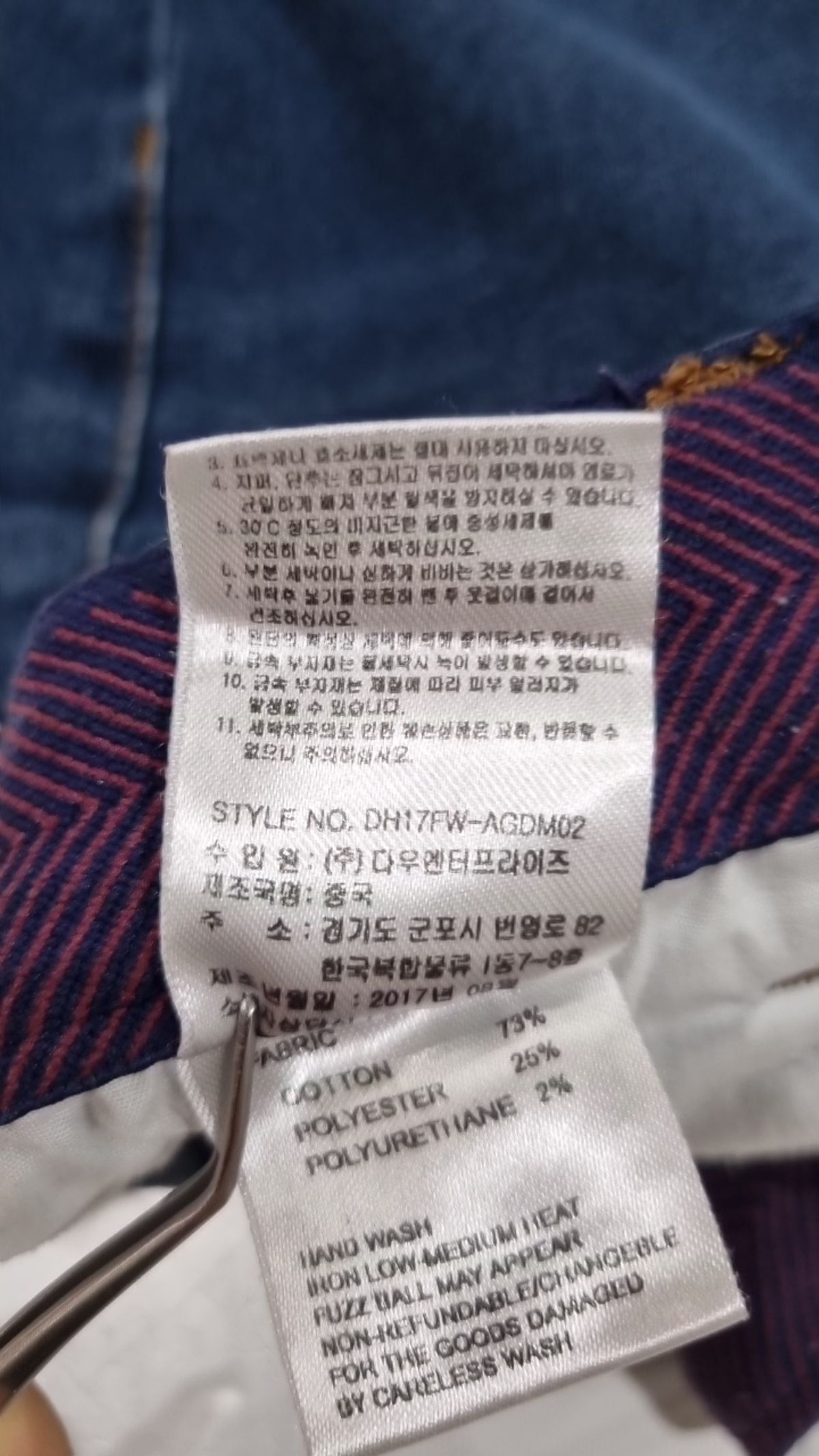 엣지 베이직(a+g basic) 청/데님 팬츠 76