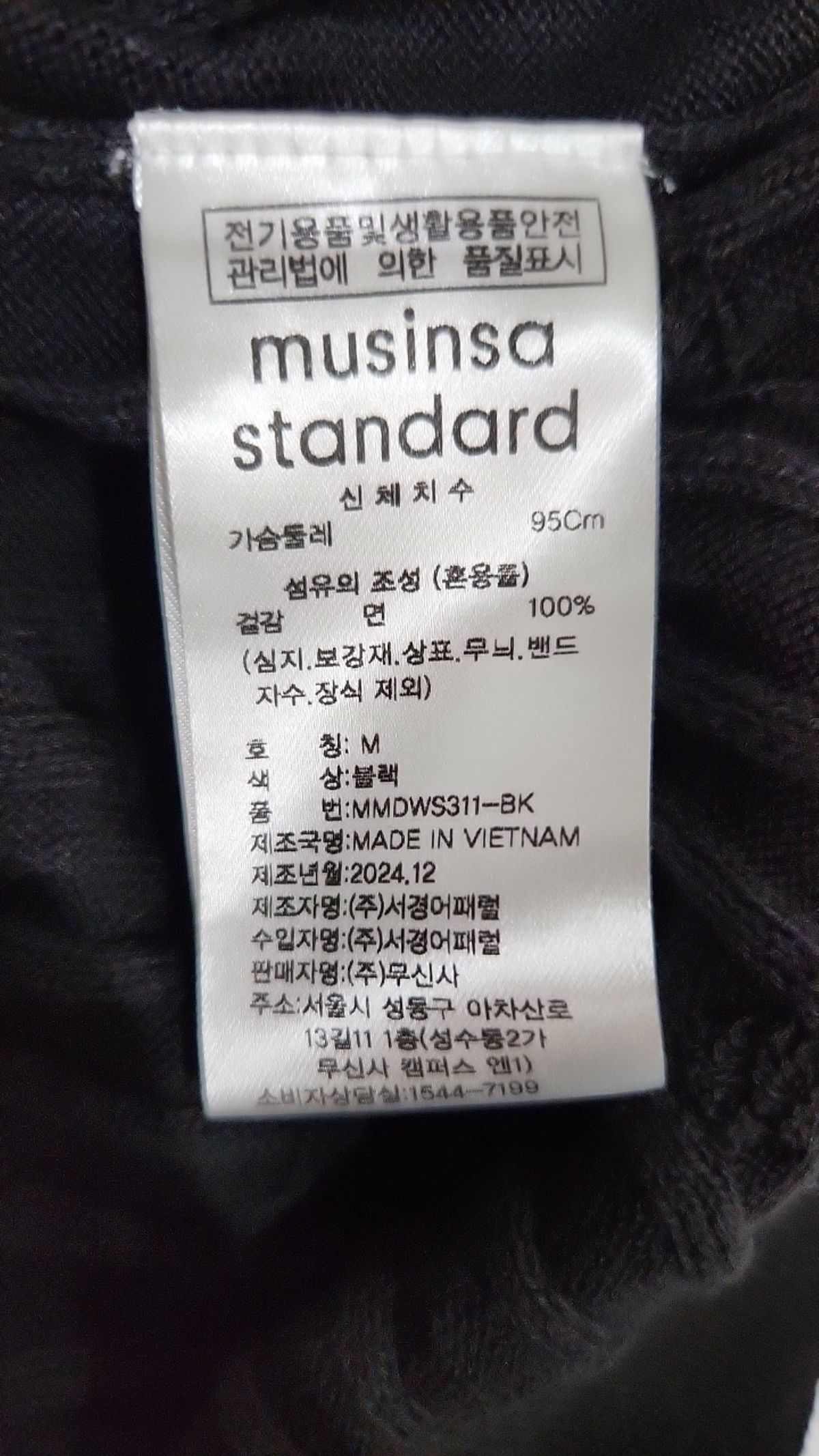 무신사 스탠다드(MUSINSA STANDARD) 니트/스웨터 M