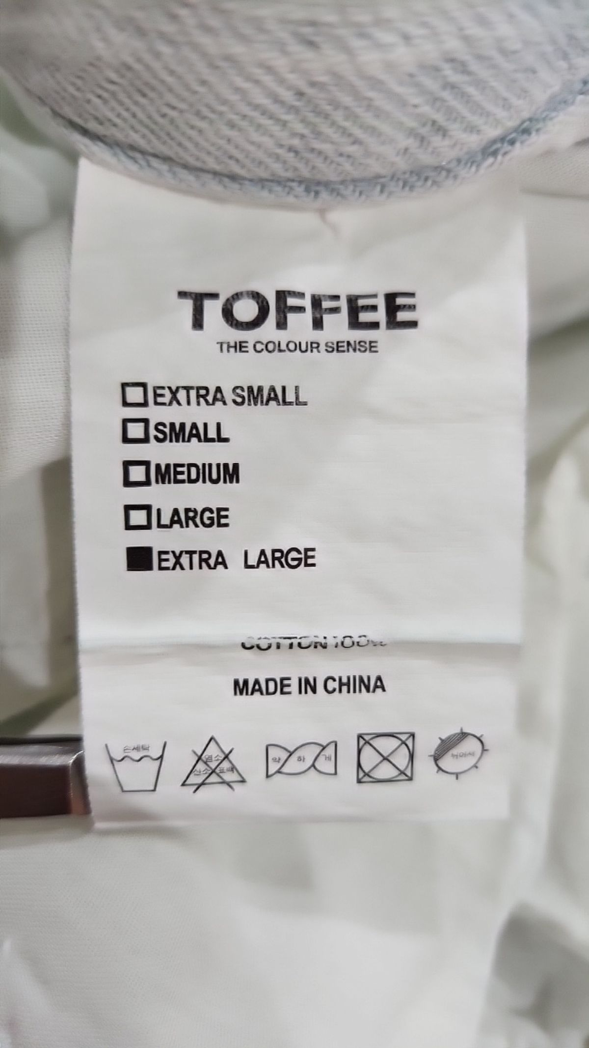 토피(TOFFEE) 청/데님 팬츠 XL