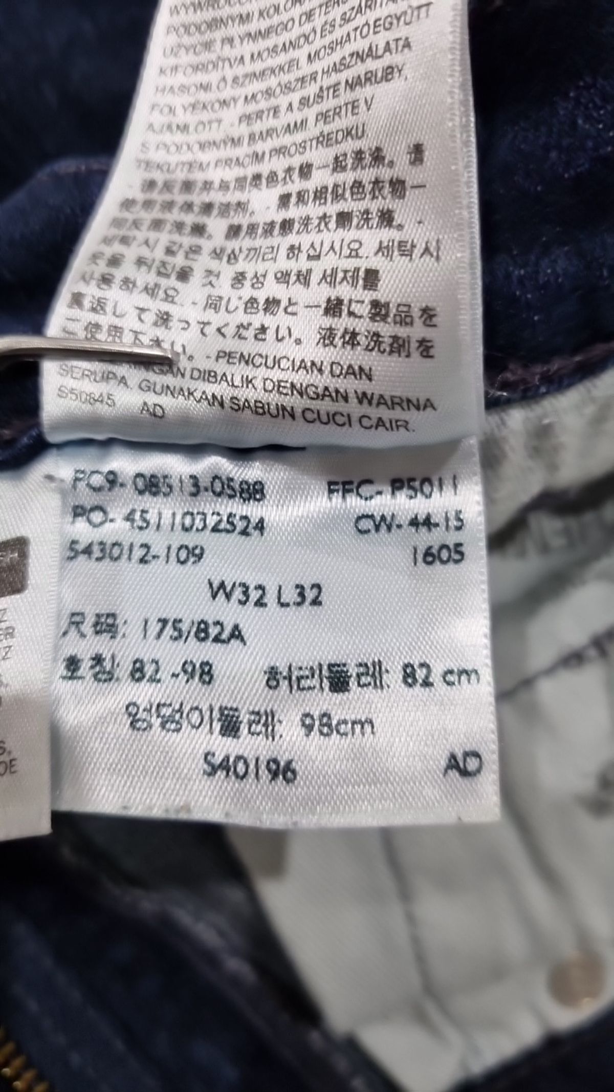 리바이스(LEVI'S) 청/데님 팬츠 32 32