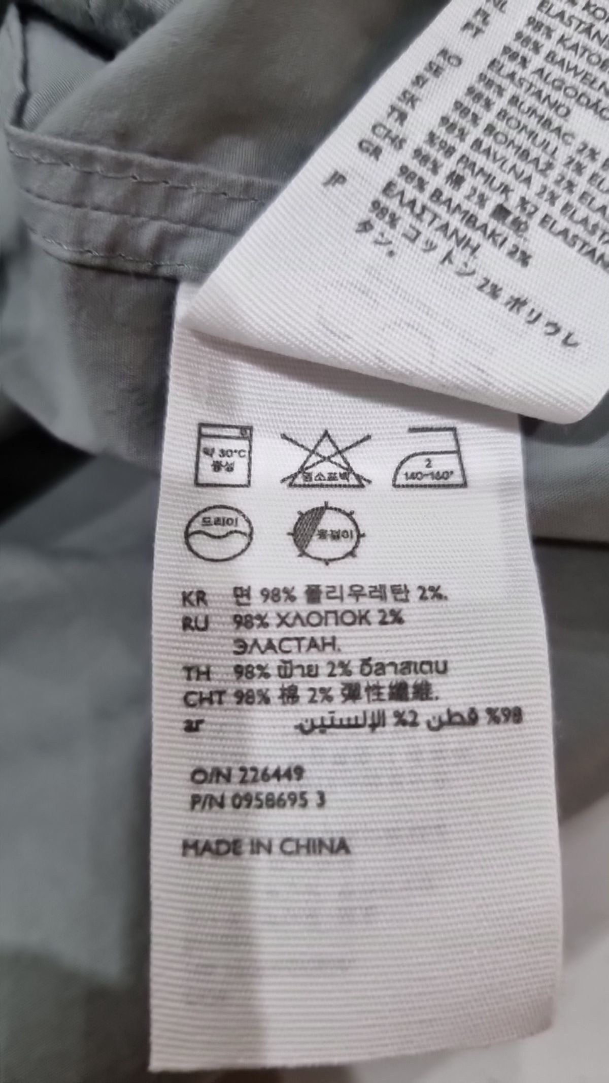 코스(COS) 베스트 S