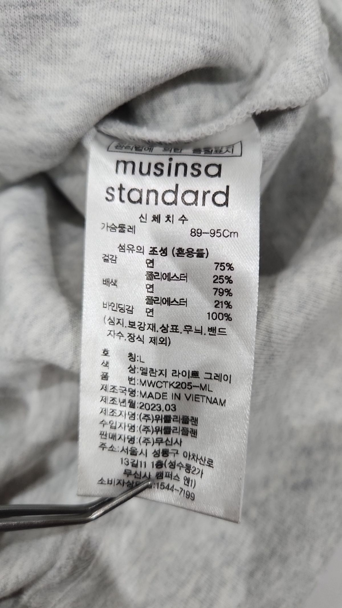 무신사 스탠다드(MUSINSA STANDARD) 피케/카라 티셔츠 L
