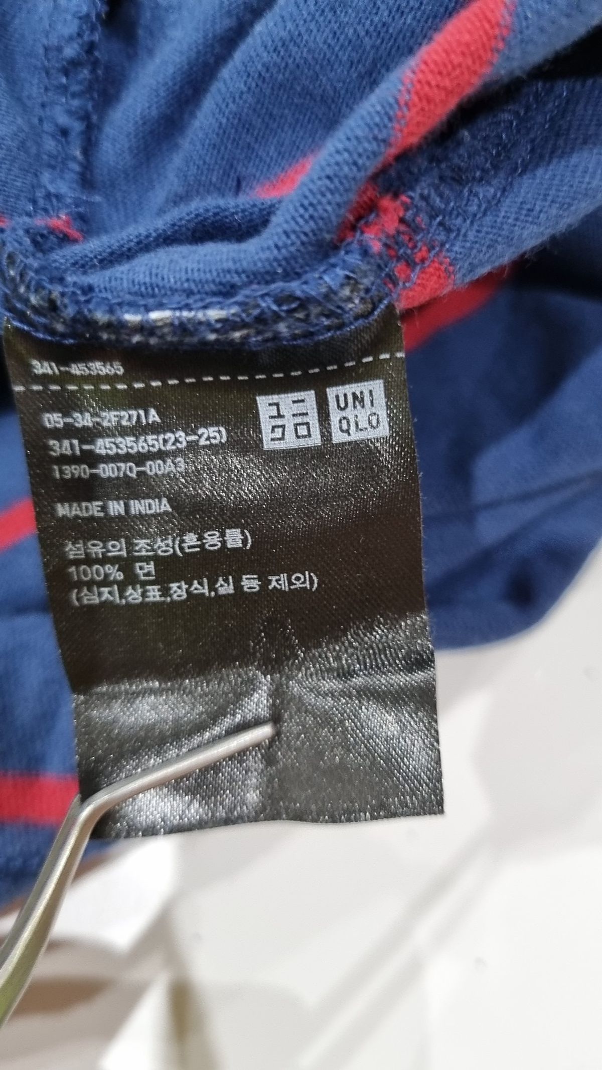 유니클로(UNIQLO) 긴소매 티셔츠 XL
