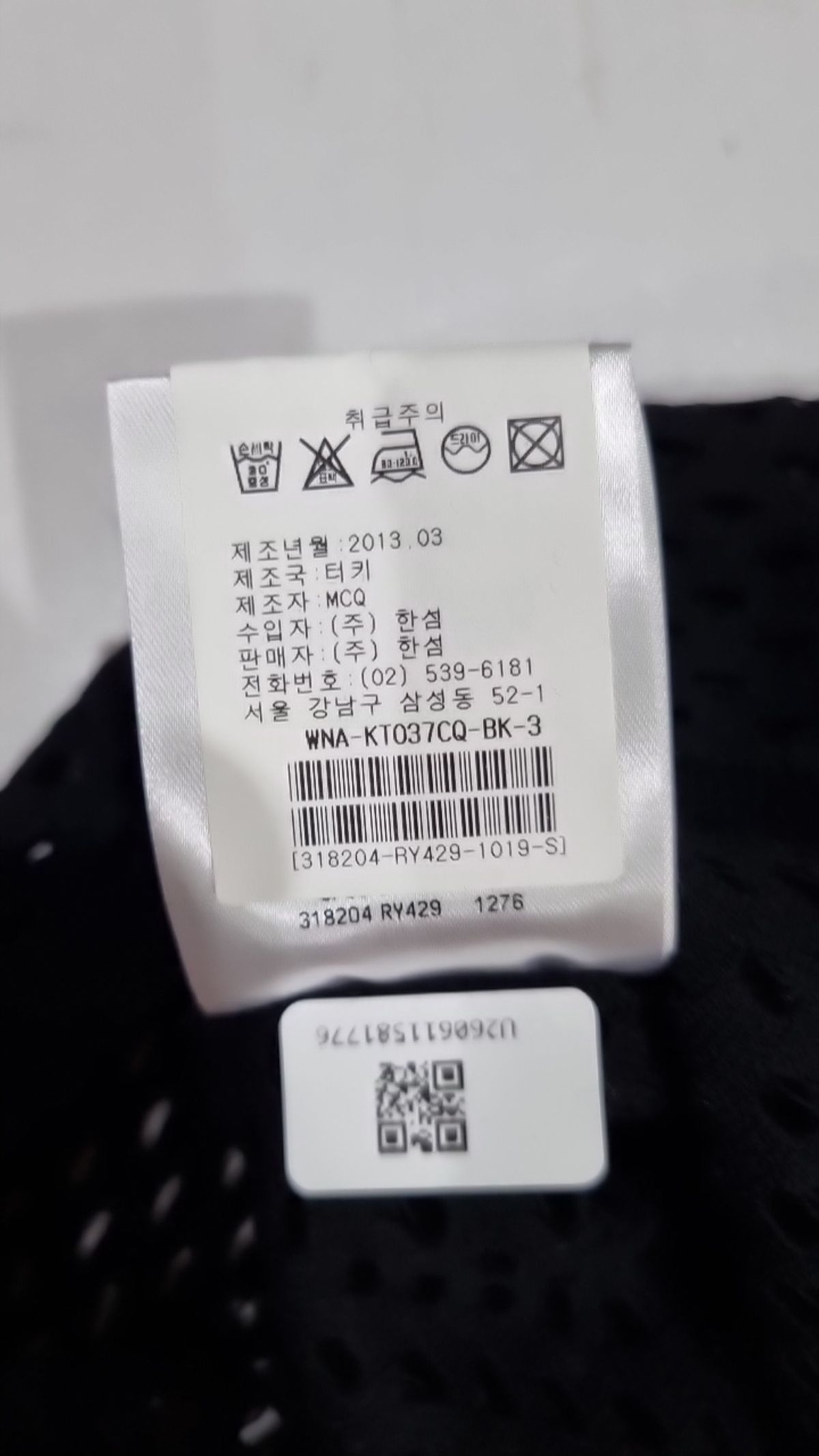 알렉산더 맥퀸(ALEXANDER McQUEEN) 나시/민소매 티셔츠 88