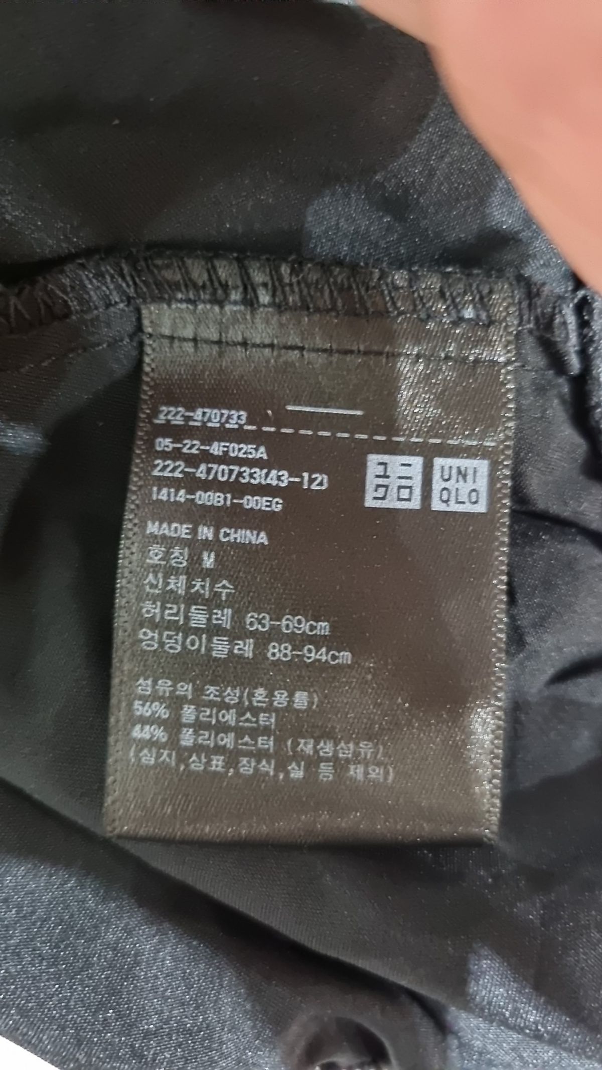 유니클로(UNIQLO) 롱스커트 M