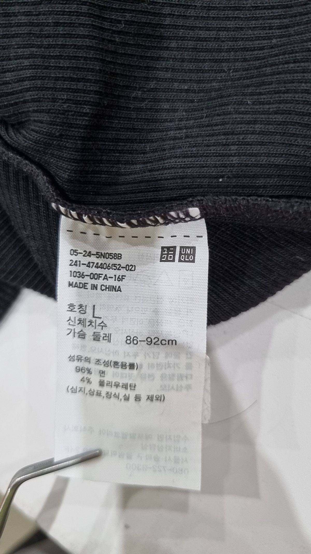 유니클로(UNIQLO) 반소매 티셔츠 L