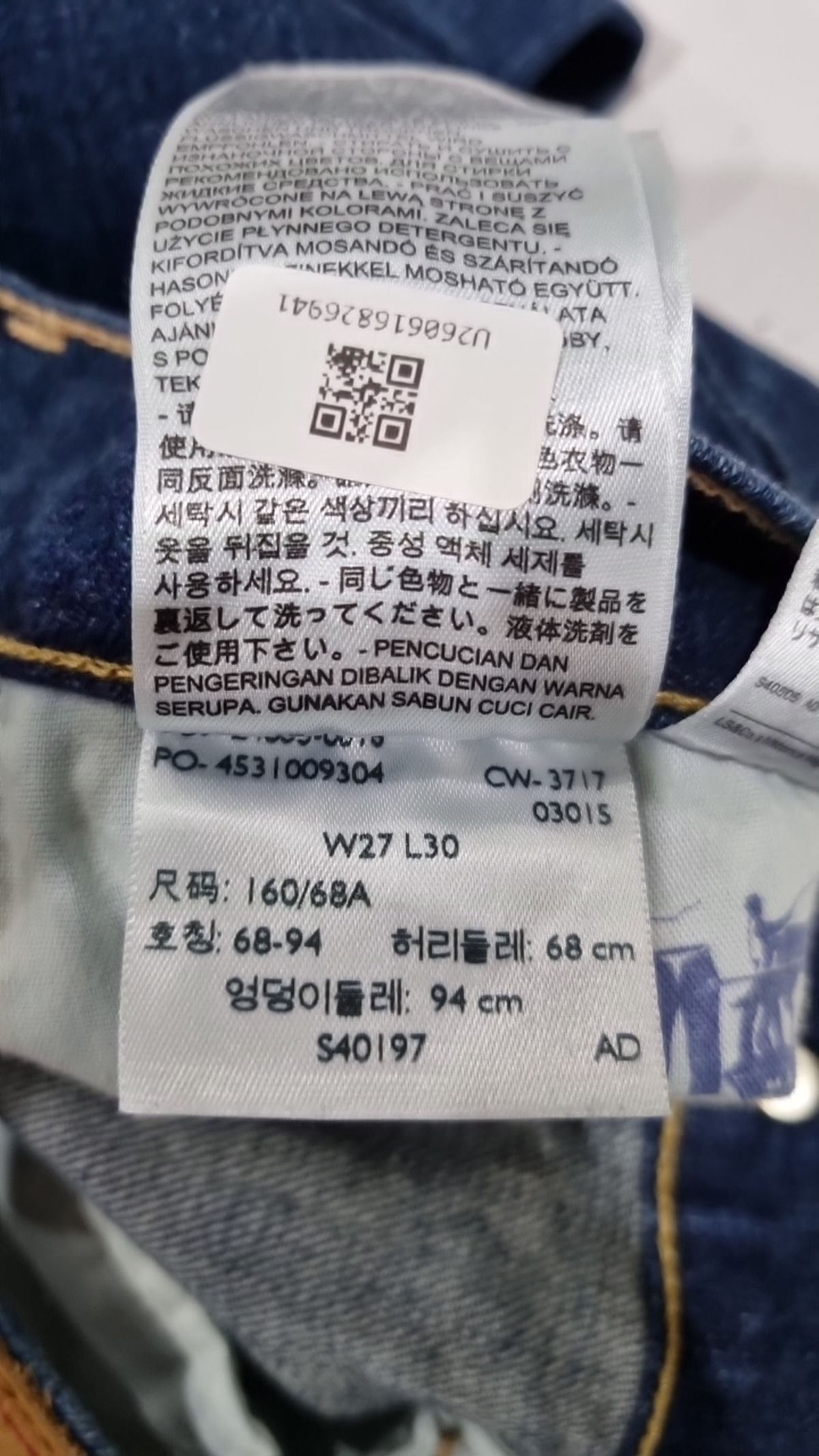 리바이스(LEVI'S) 청/데님 팬츠 27
