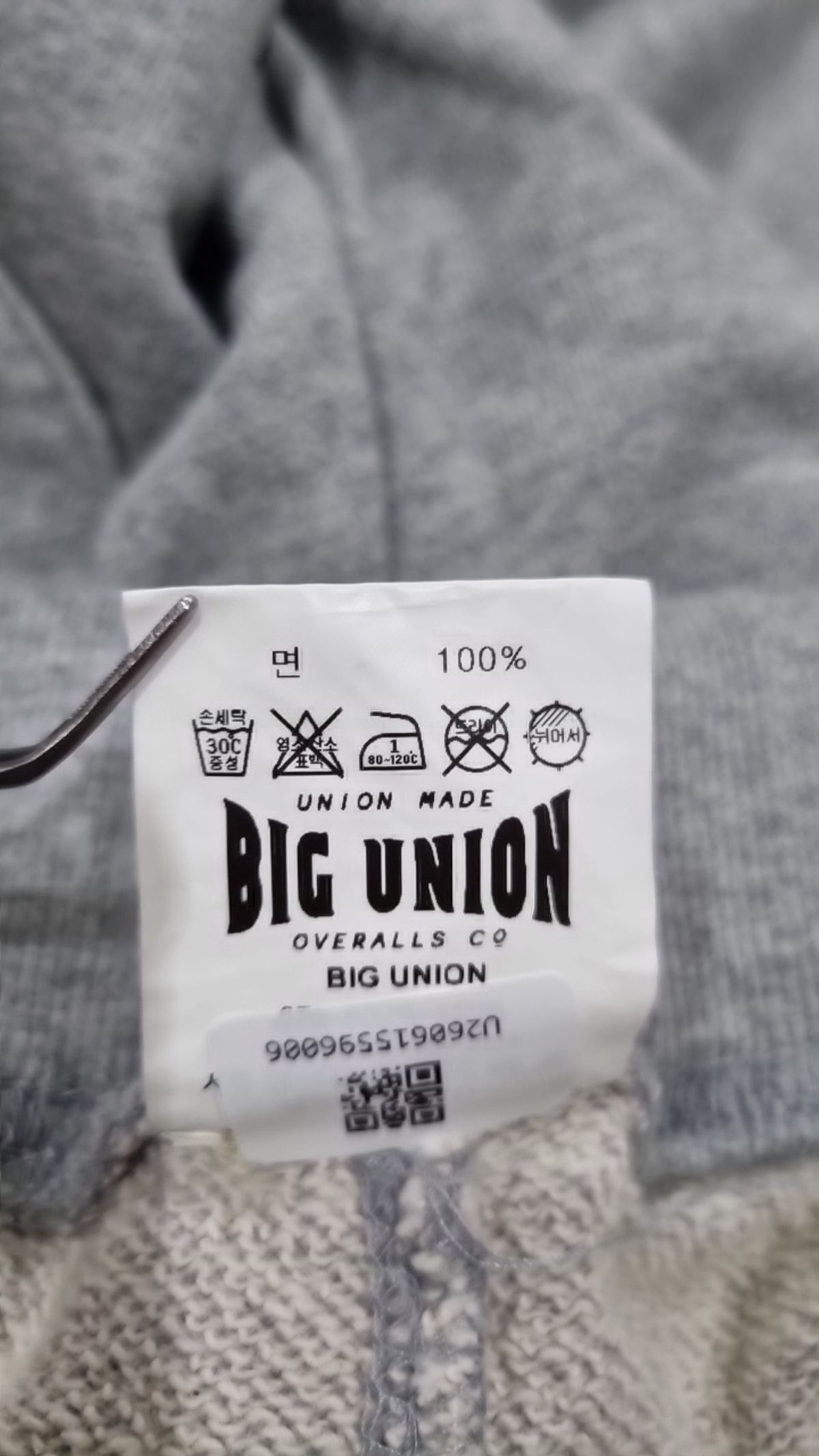 빅유니온(BIG UNION) 조거 팬츠 S