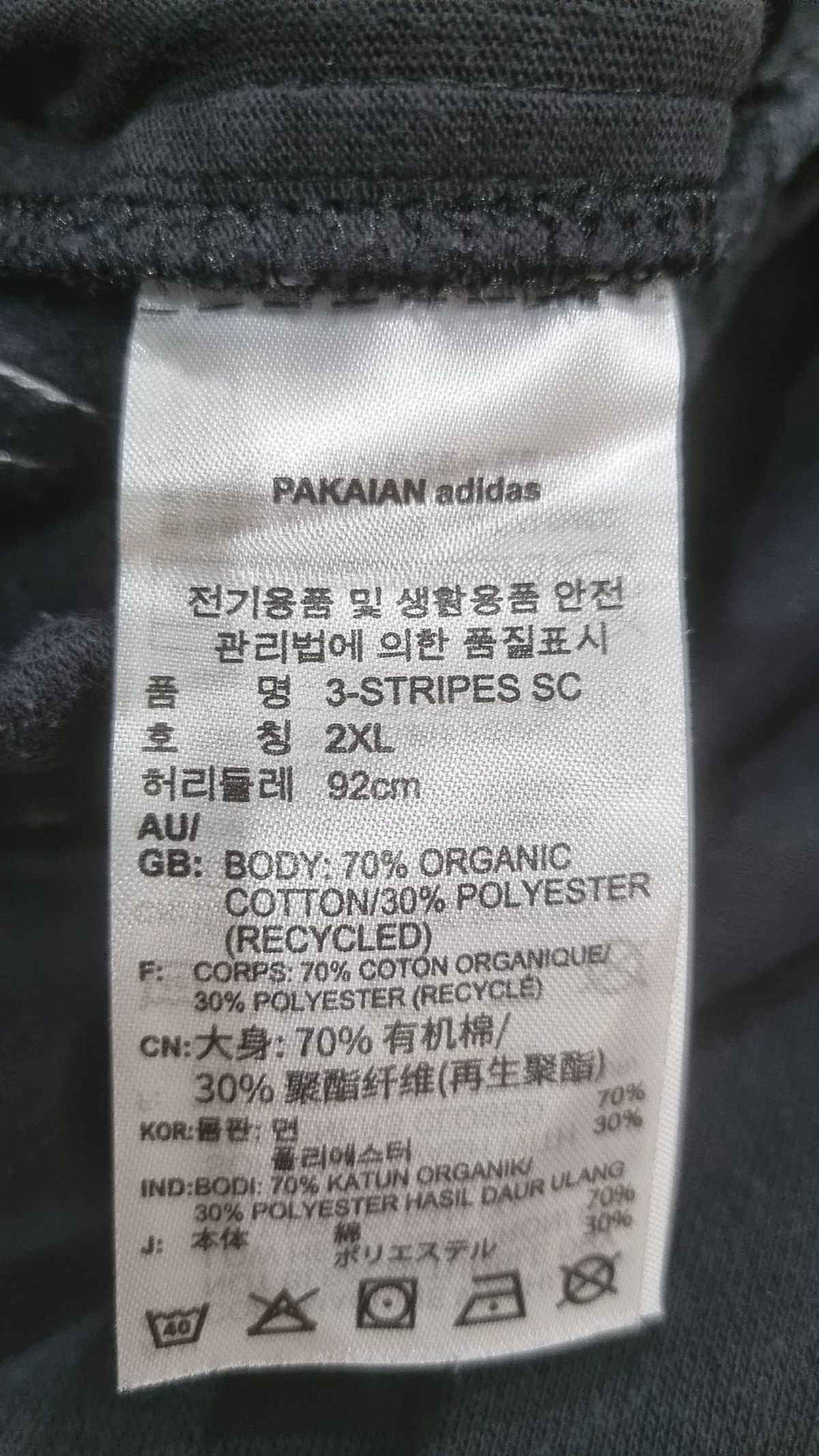 아디다스(ADIDAS) 조거 팬츠 XXL