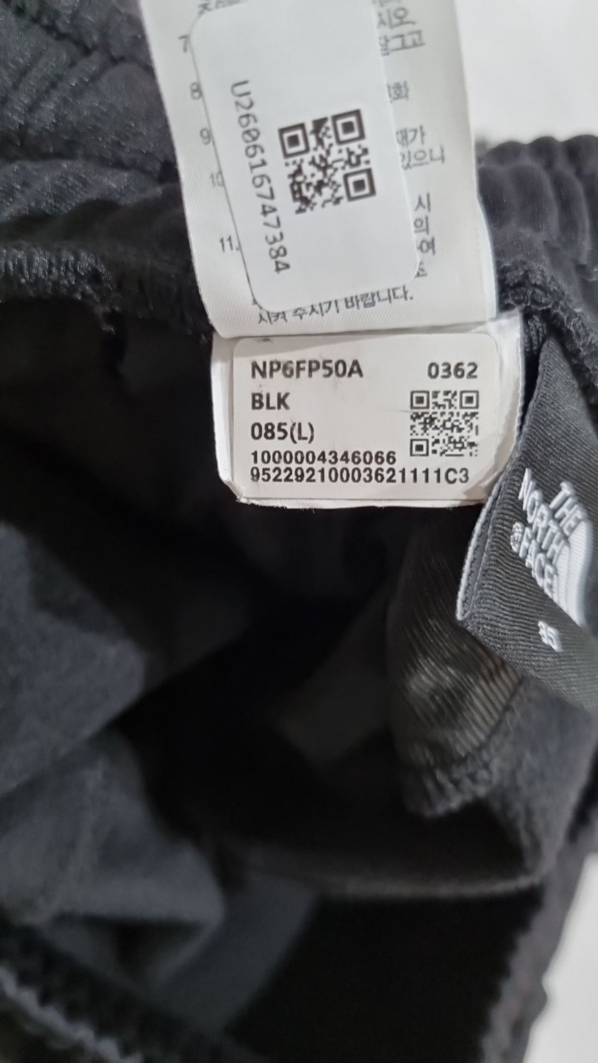 노스페이스(THE NORTH FACE) NP6FP50A 엠에이 웜-업 팬츠 85