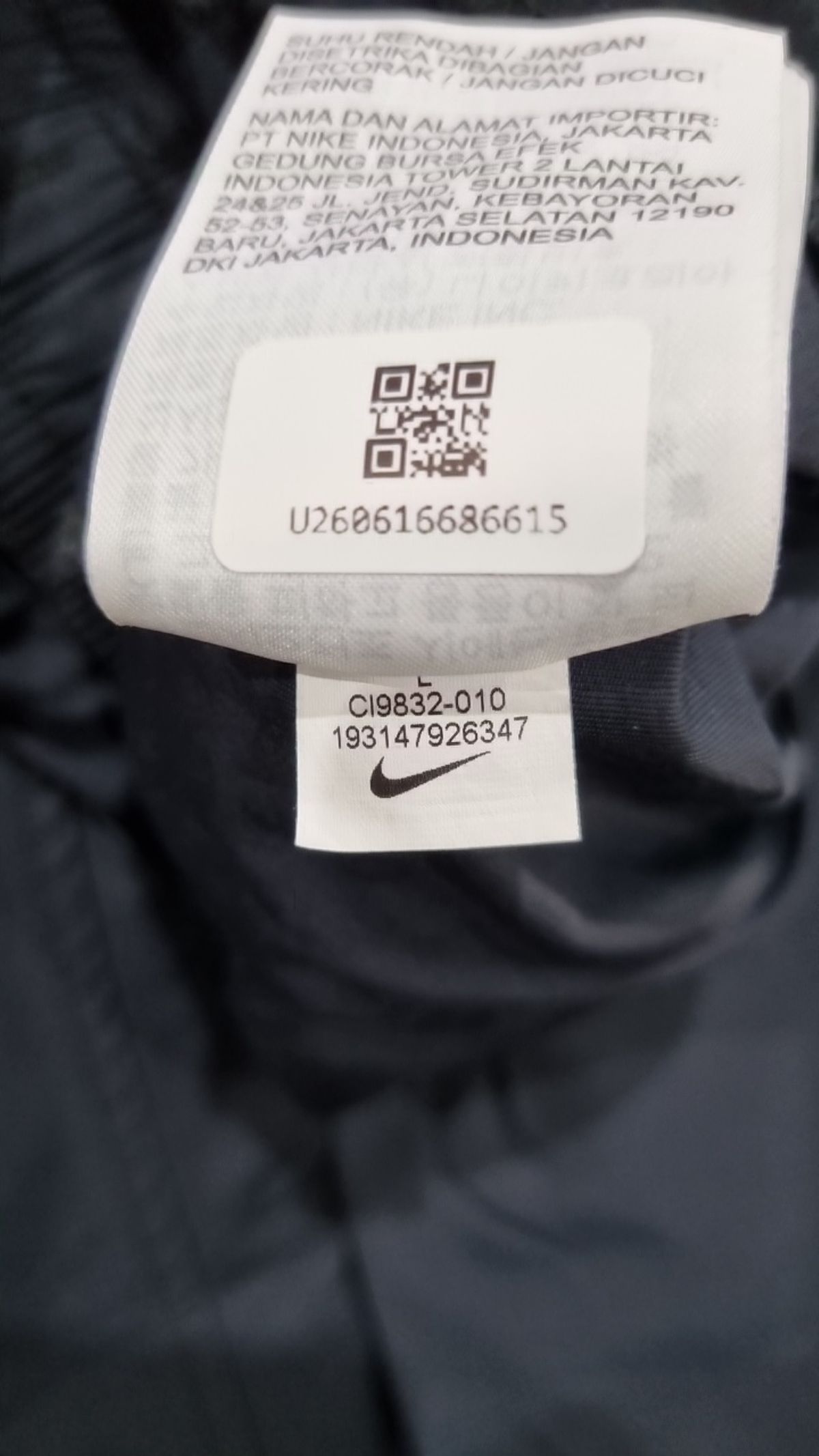 나이키(NIKE) 조거 팬츠 85