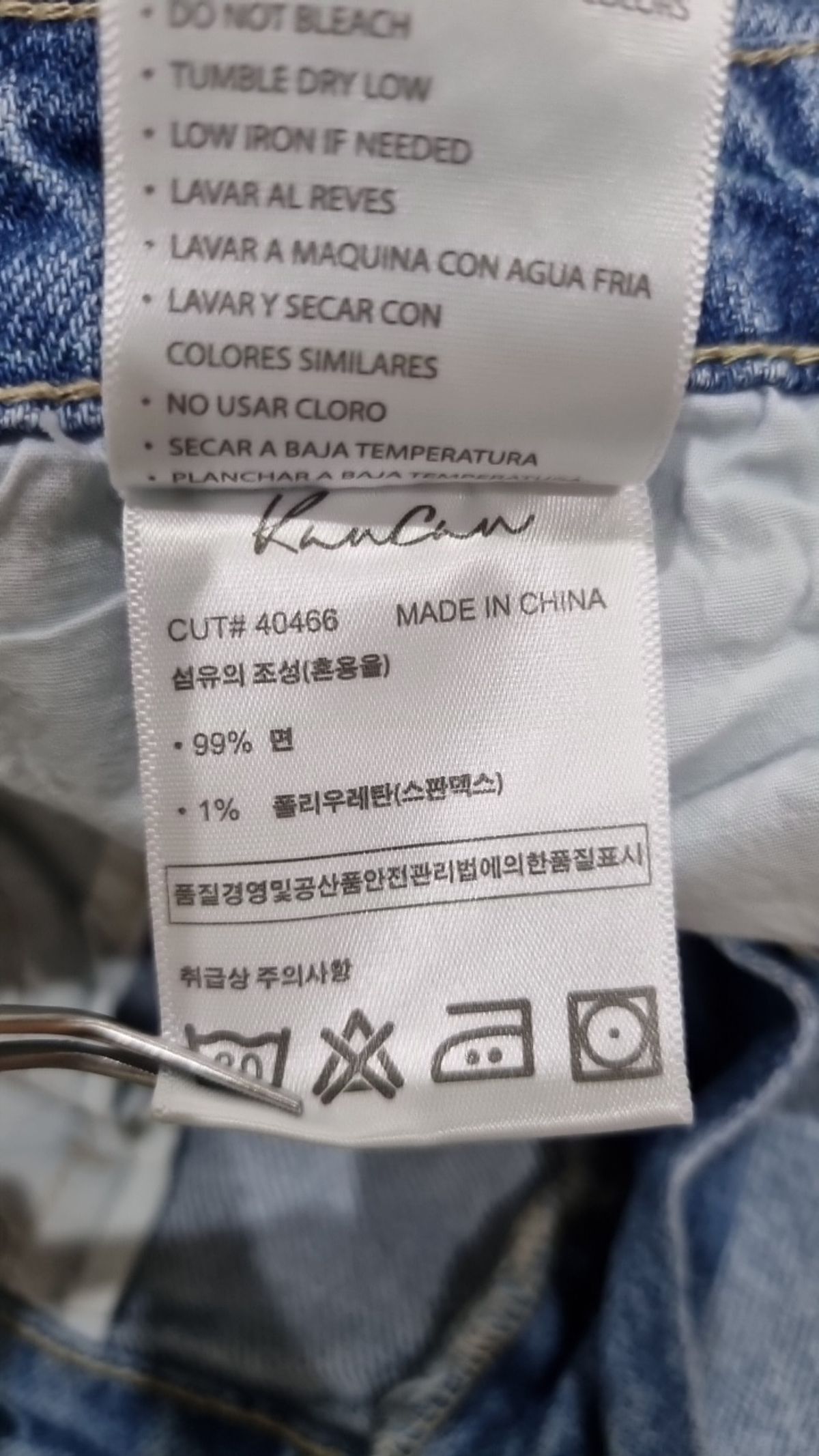 캔캔(KANCAN) 청/데님 팬츠