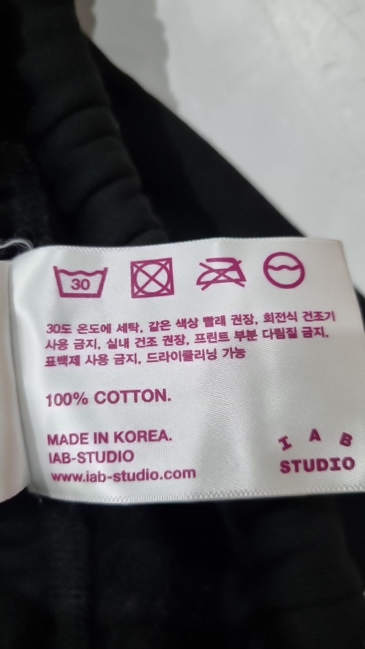 아이앱 스튜디오(IAB STUDIO) 조거 팬츠 M