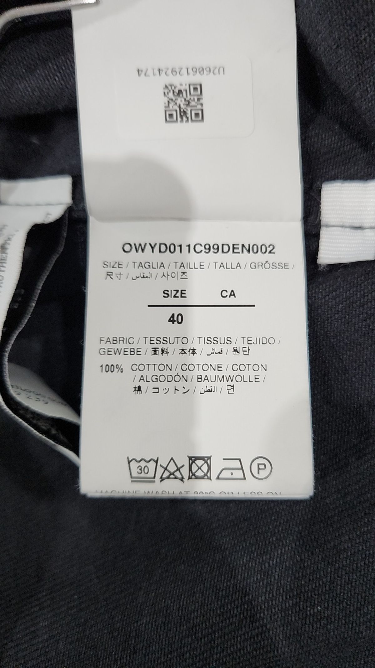 오프화이트(OFF-WHITE) 데님/트러커 재킷 40