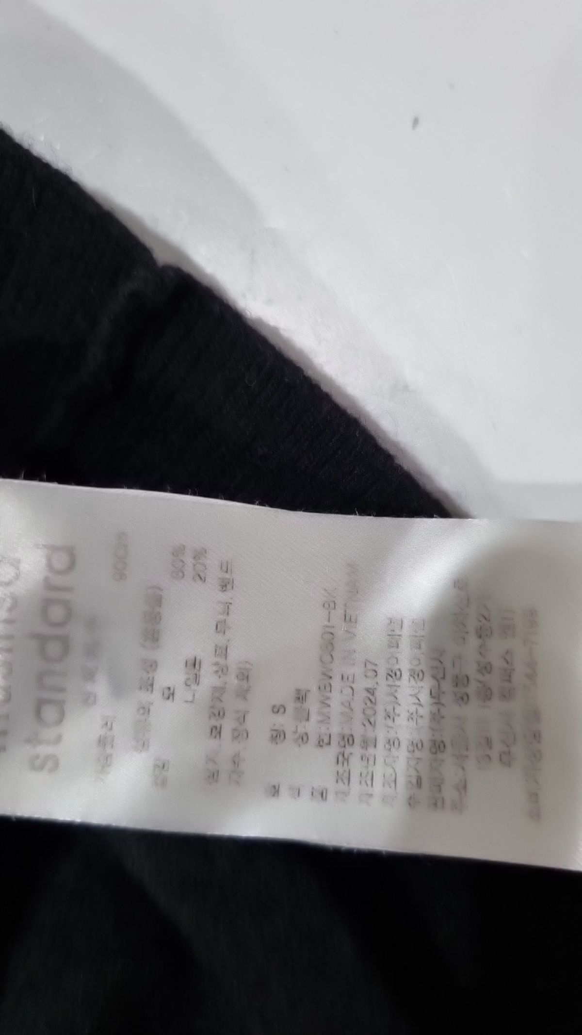 무신사 스탠다드(MUSINSA STANDARD) 카디건 S