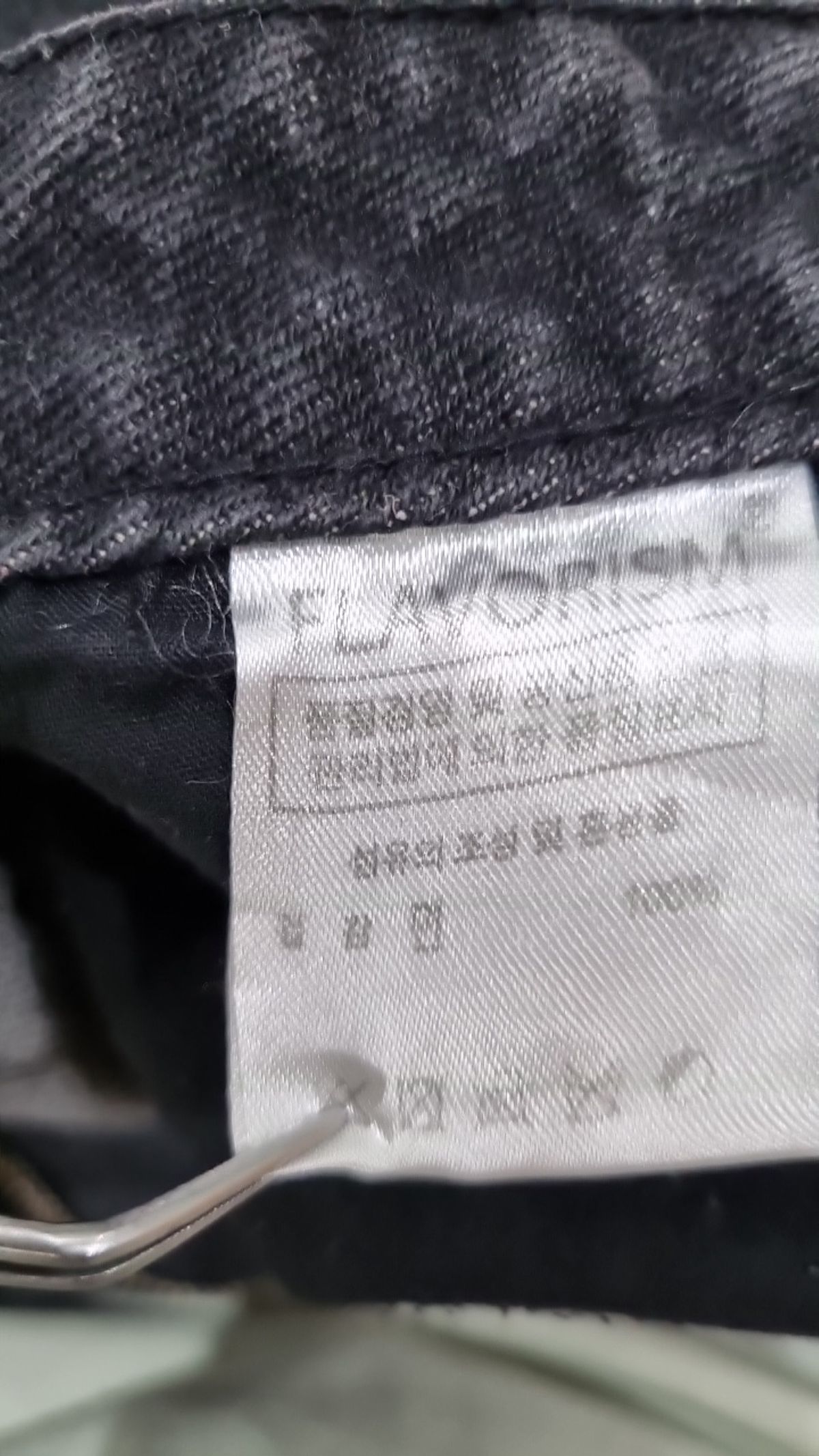 플레이버리즘(FLAVORISM) 청/데님 팬츠 XL