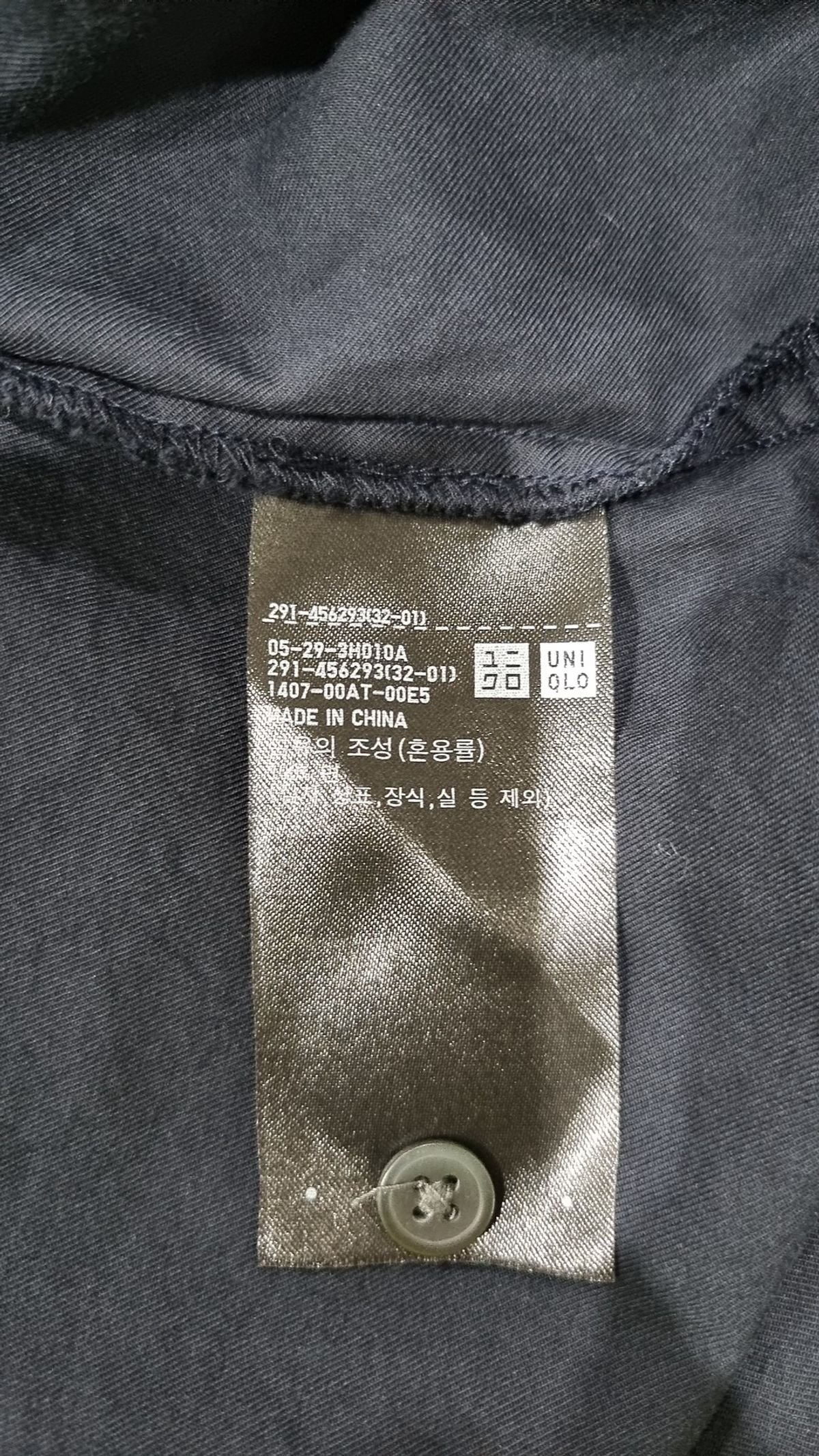 유니클로 x 이네스 드 라 프레상쥬(UNIQLO x INES DE LA FRESSANGE) 맥시 원피스 M