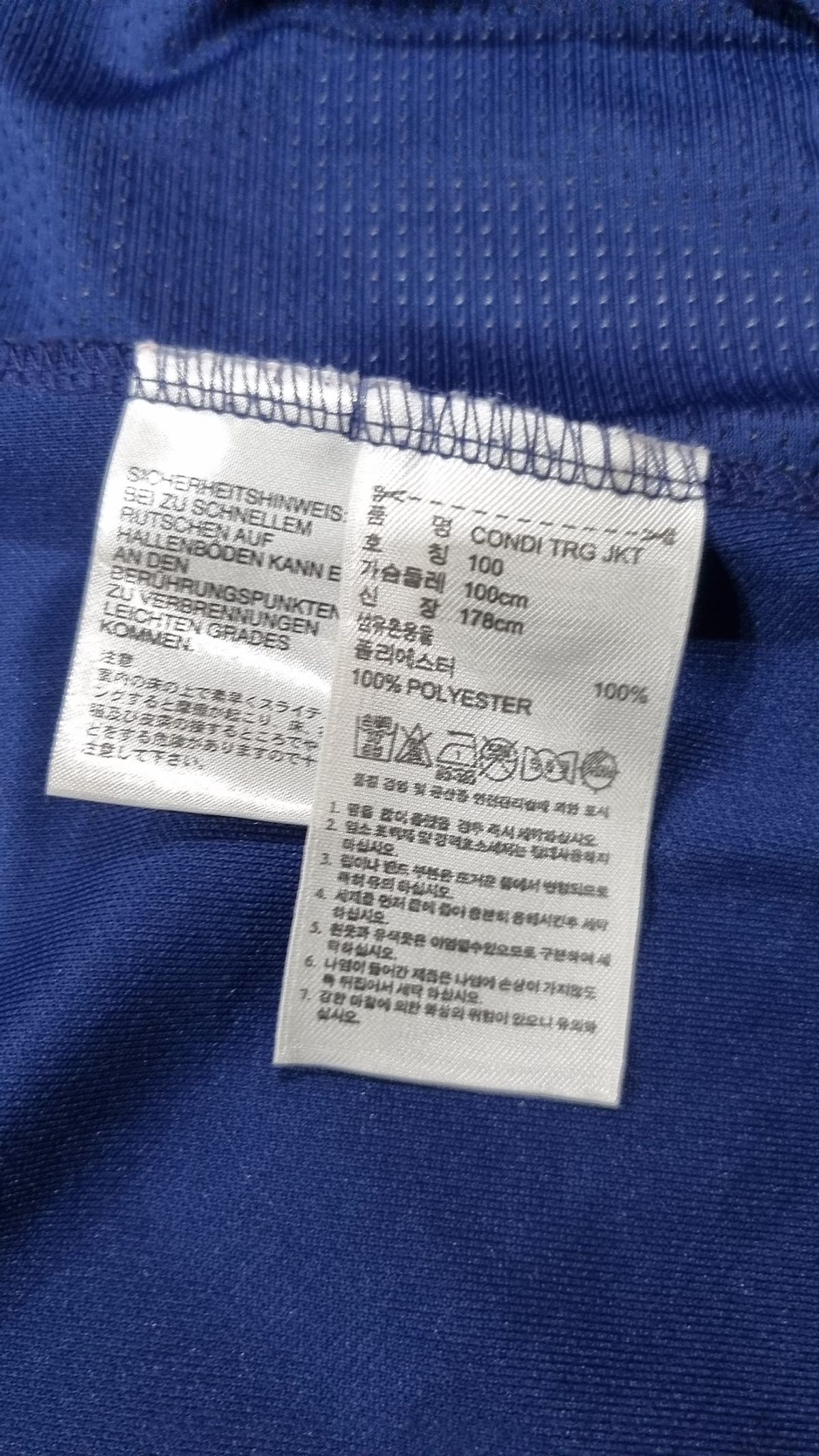 아디다스(ADIDAS) 트레이닝 재킷 100