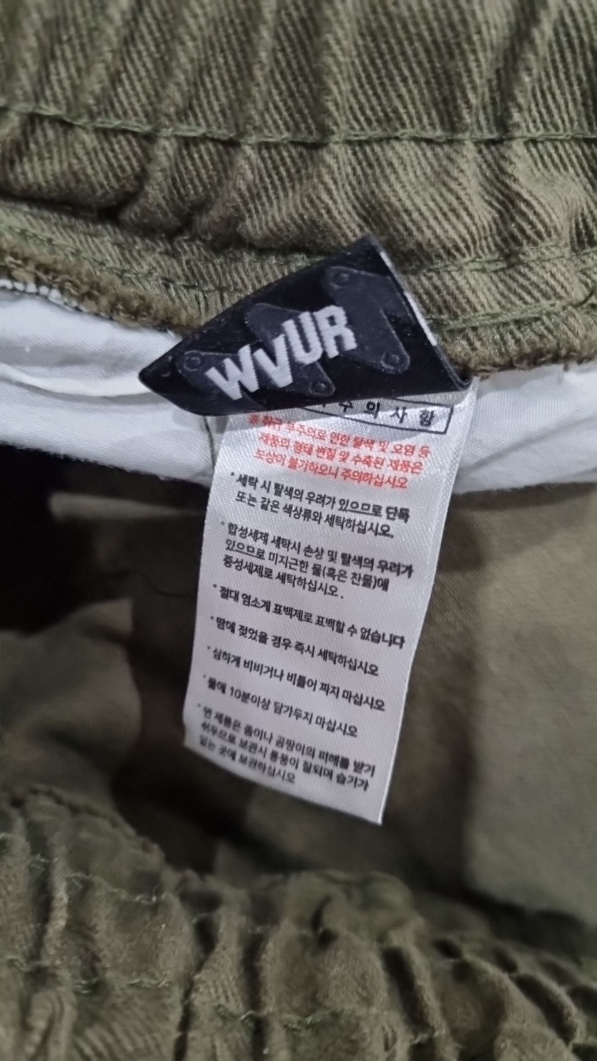 더블유브이프로젝트(WV PROJECT) 코튼 팬츠 XXL
